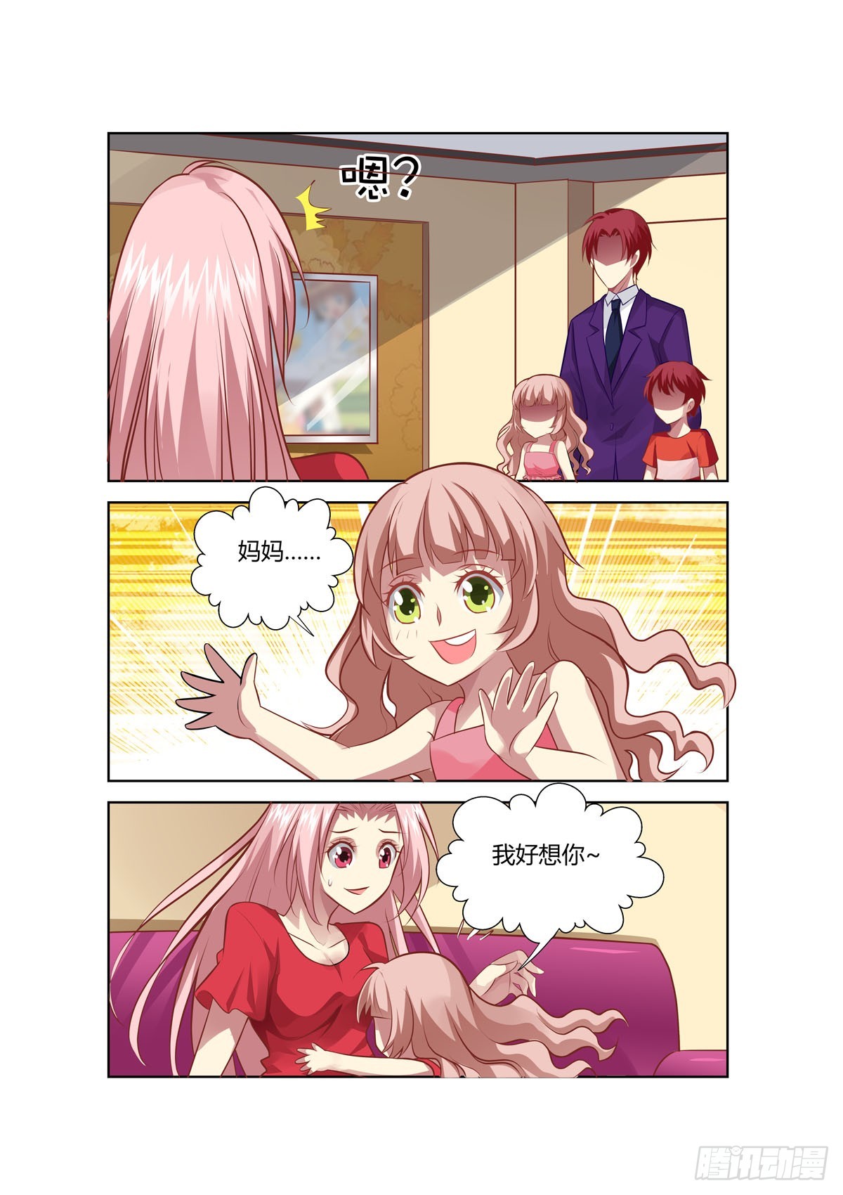 第228话-第190话