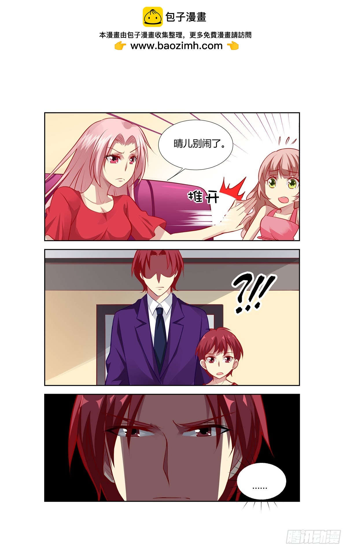 第228话-第190话