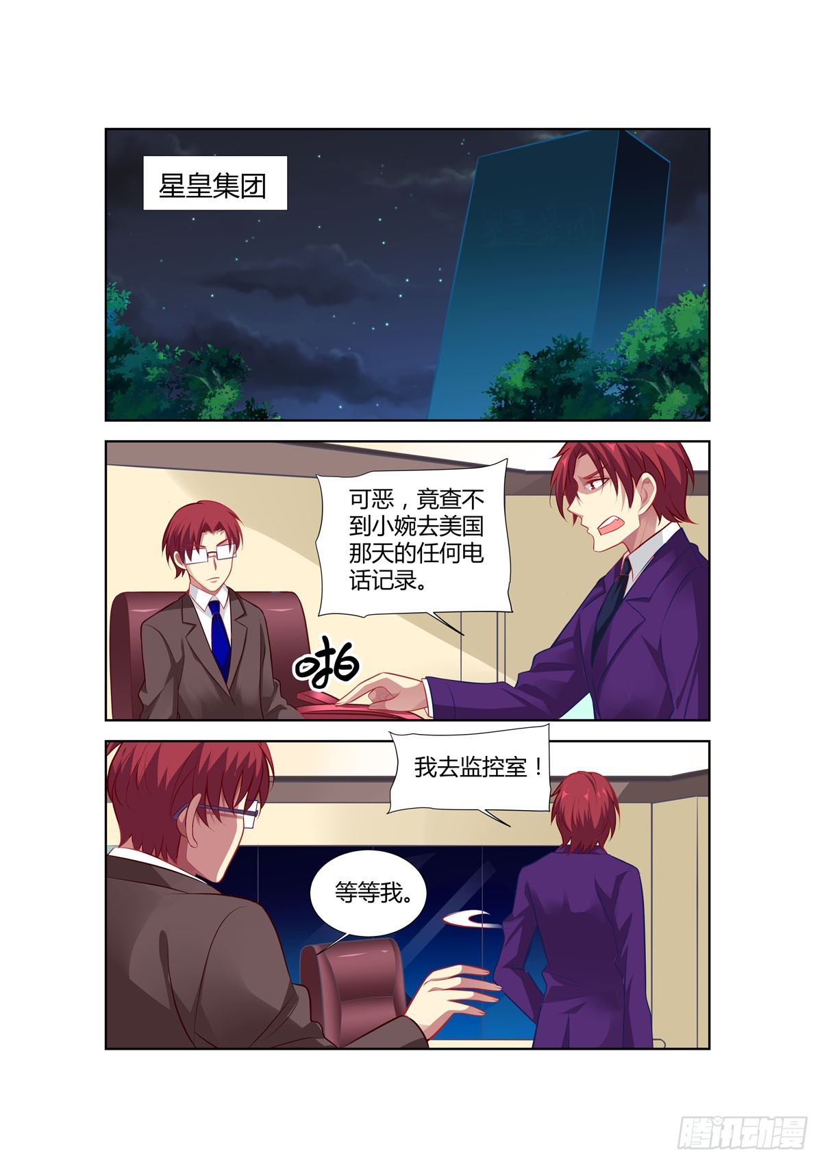 第230话-第192话