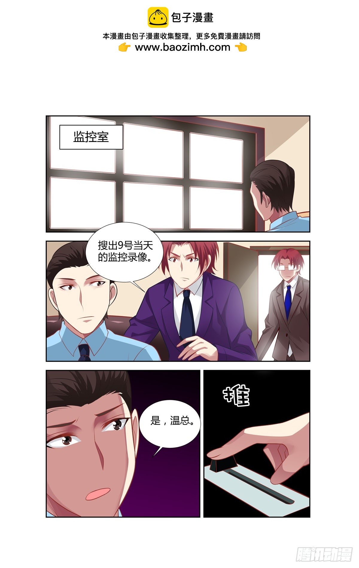 第230话-第192话