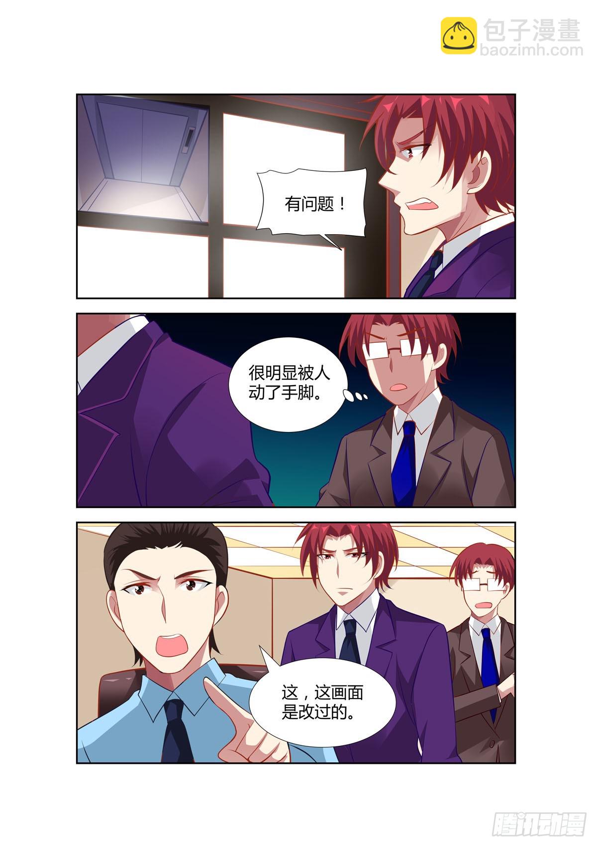 第230话-第192话