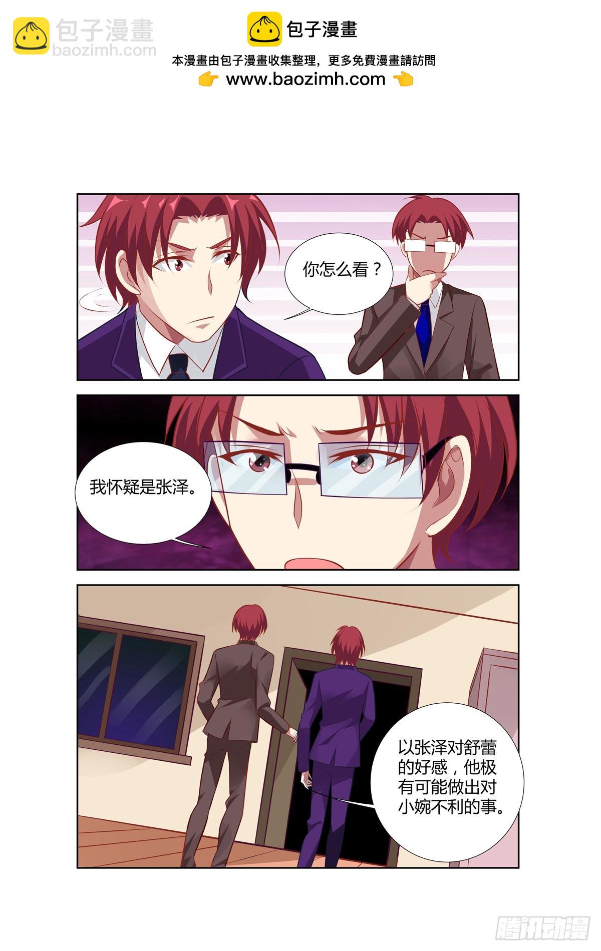 第230话-第192话