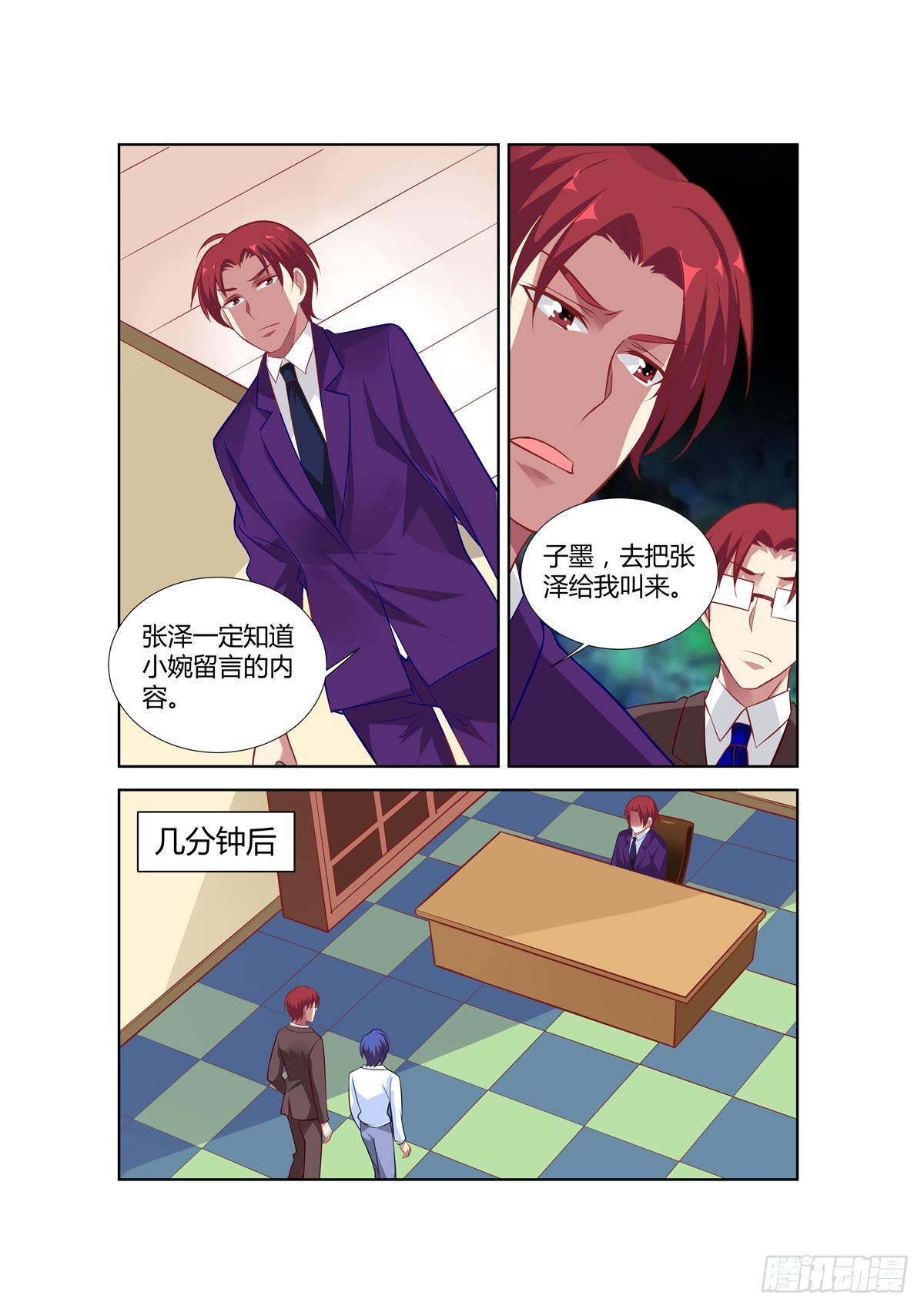 第230话-第192话