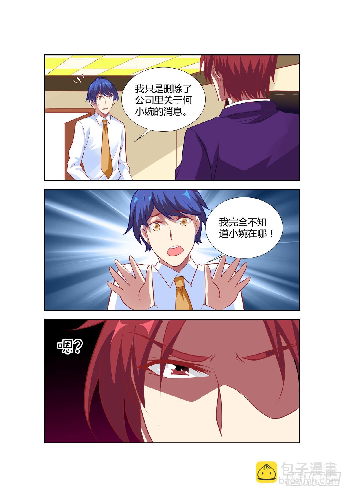 第230话-第192话