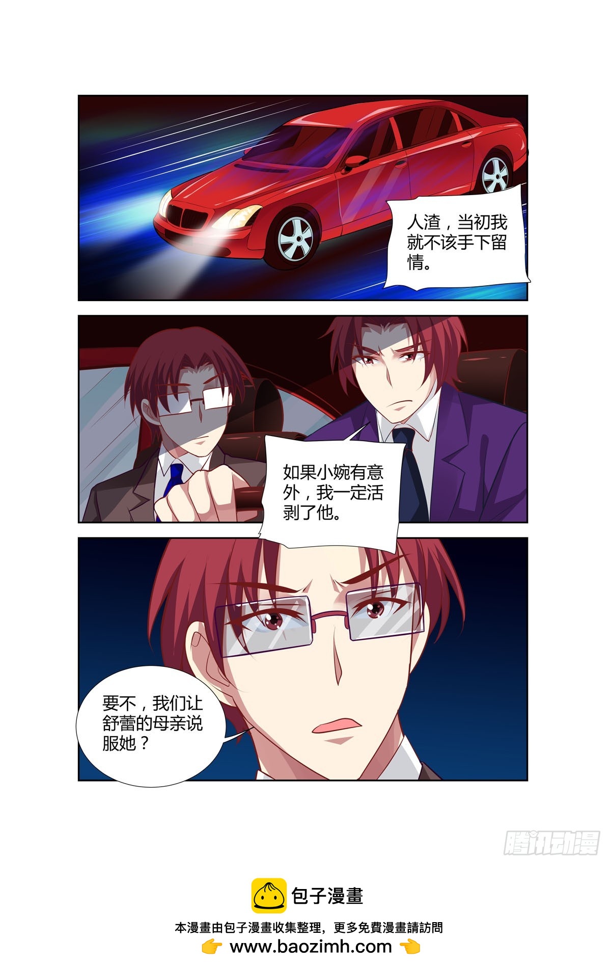 第230话-第192话
