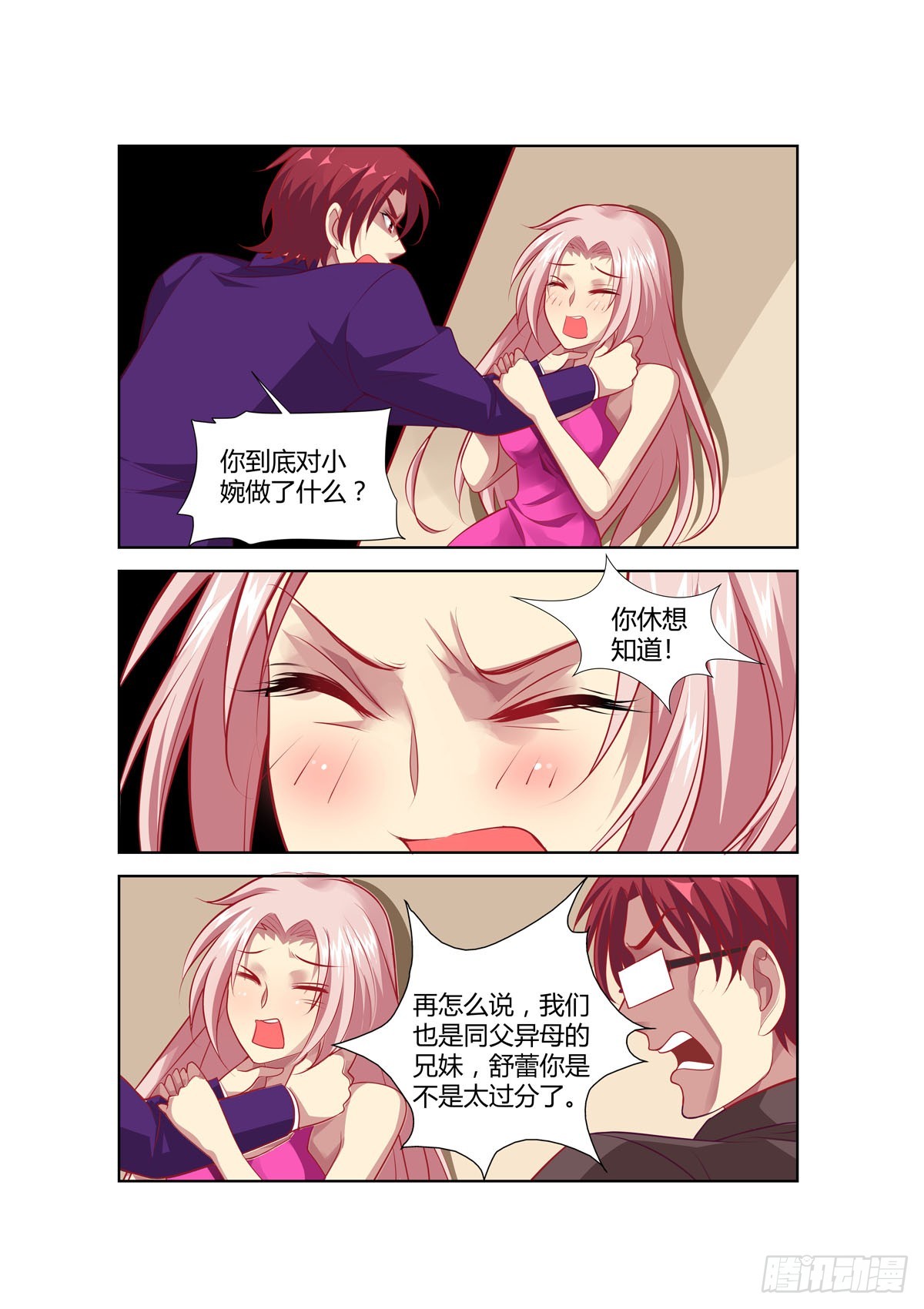 第232话-第194话