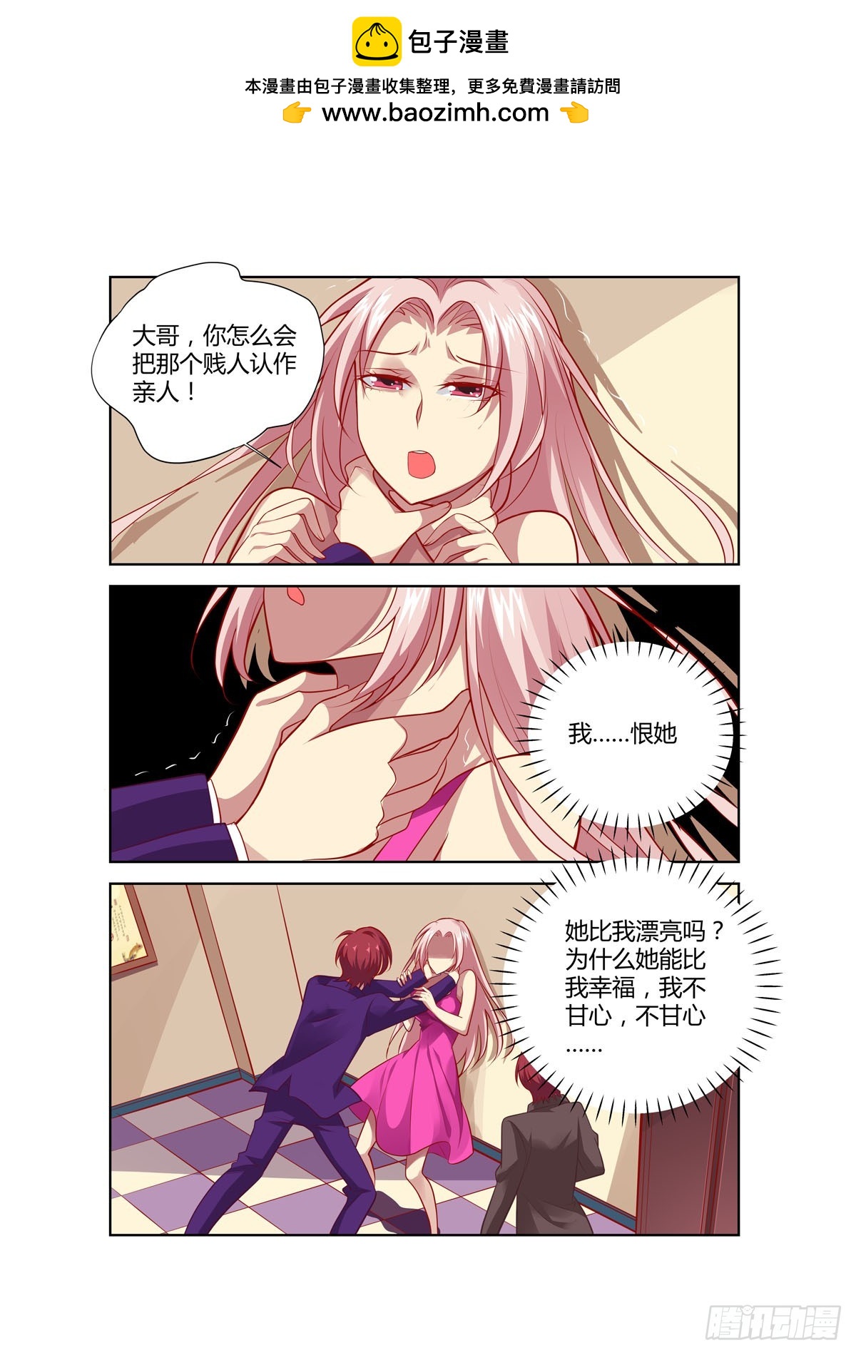 第232话-第194话