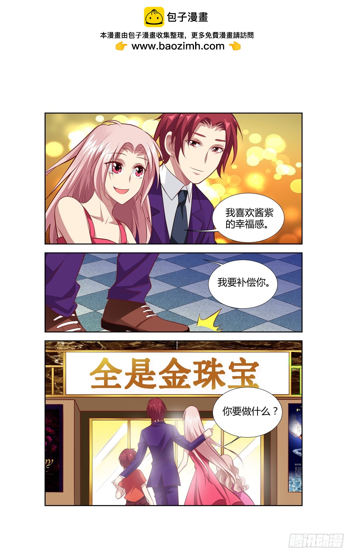 第234话-第196话