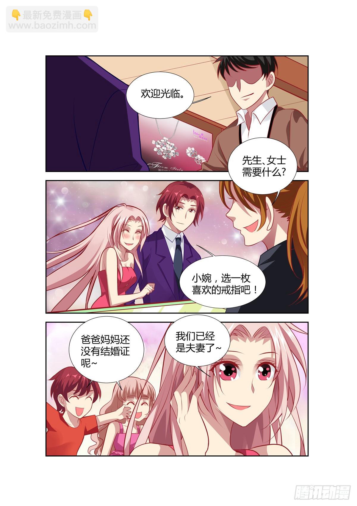 第234话-第196话