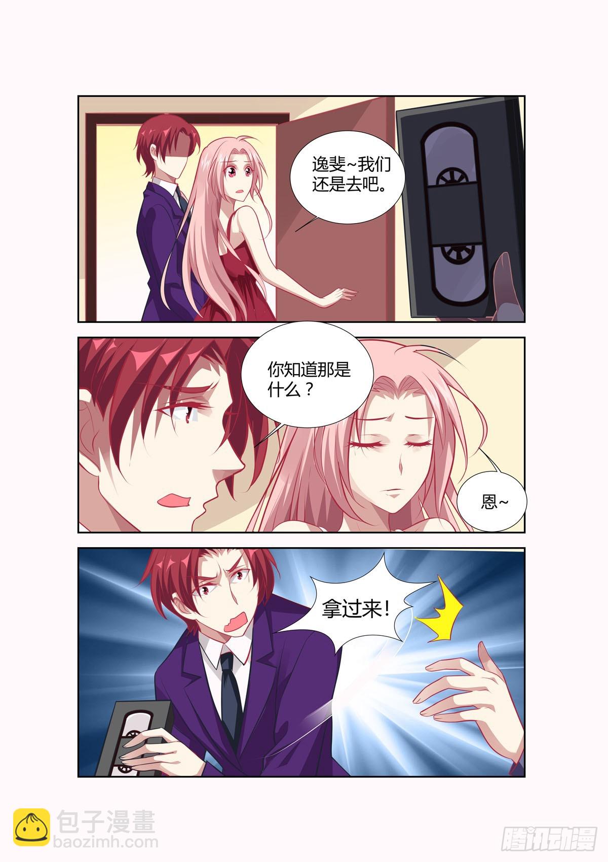第236话-第198话