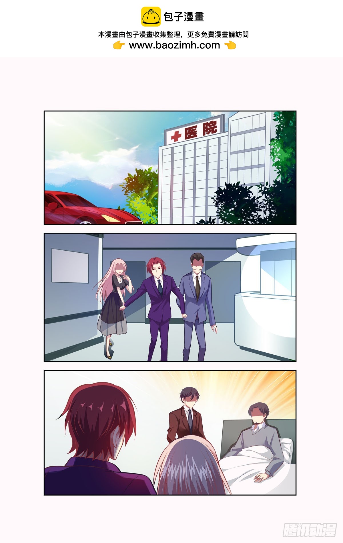 第236话-第198话