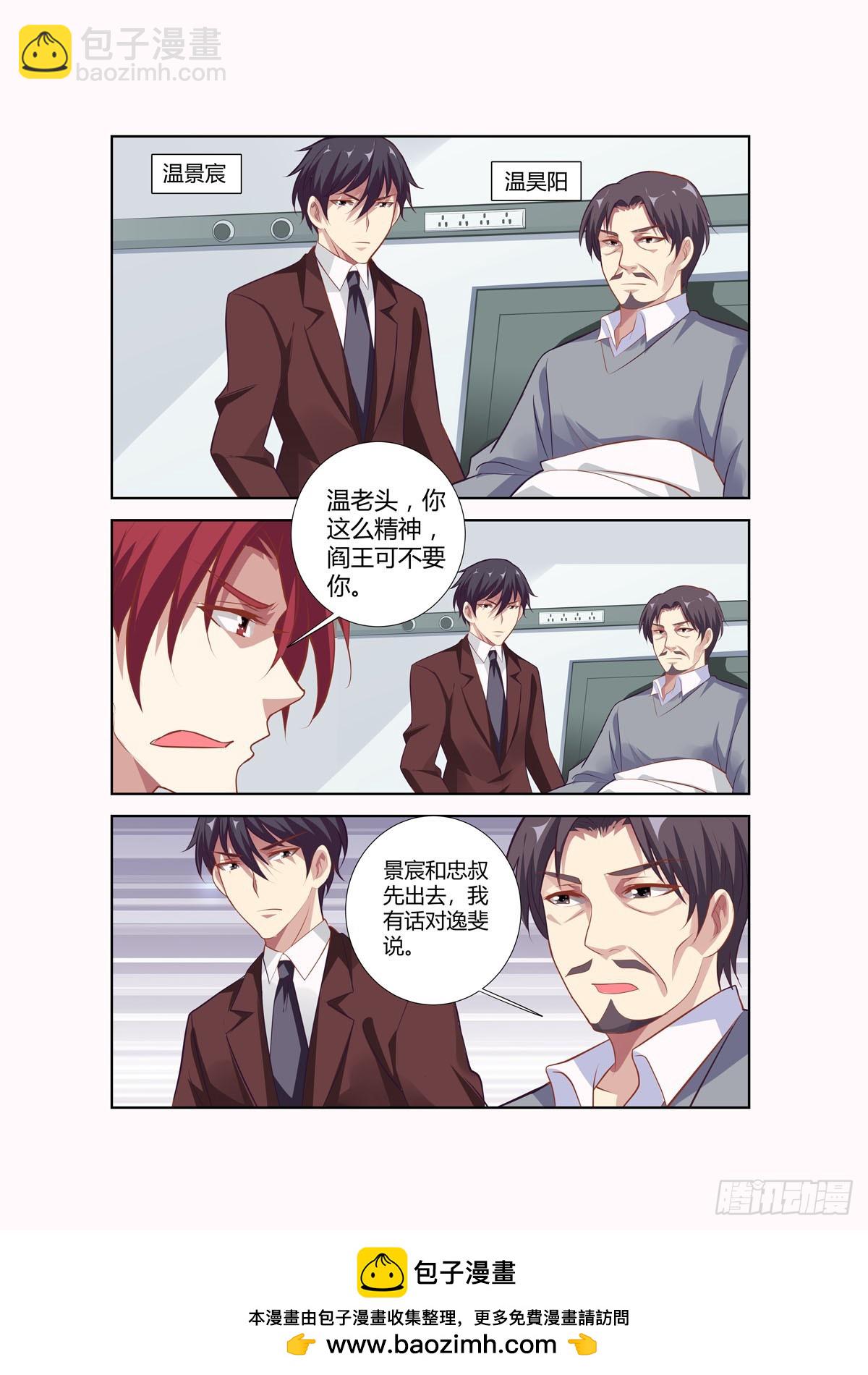 第236话-第198话