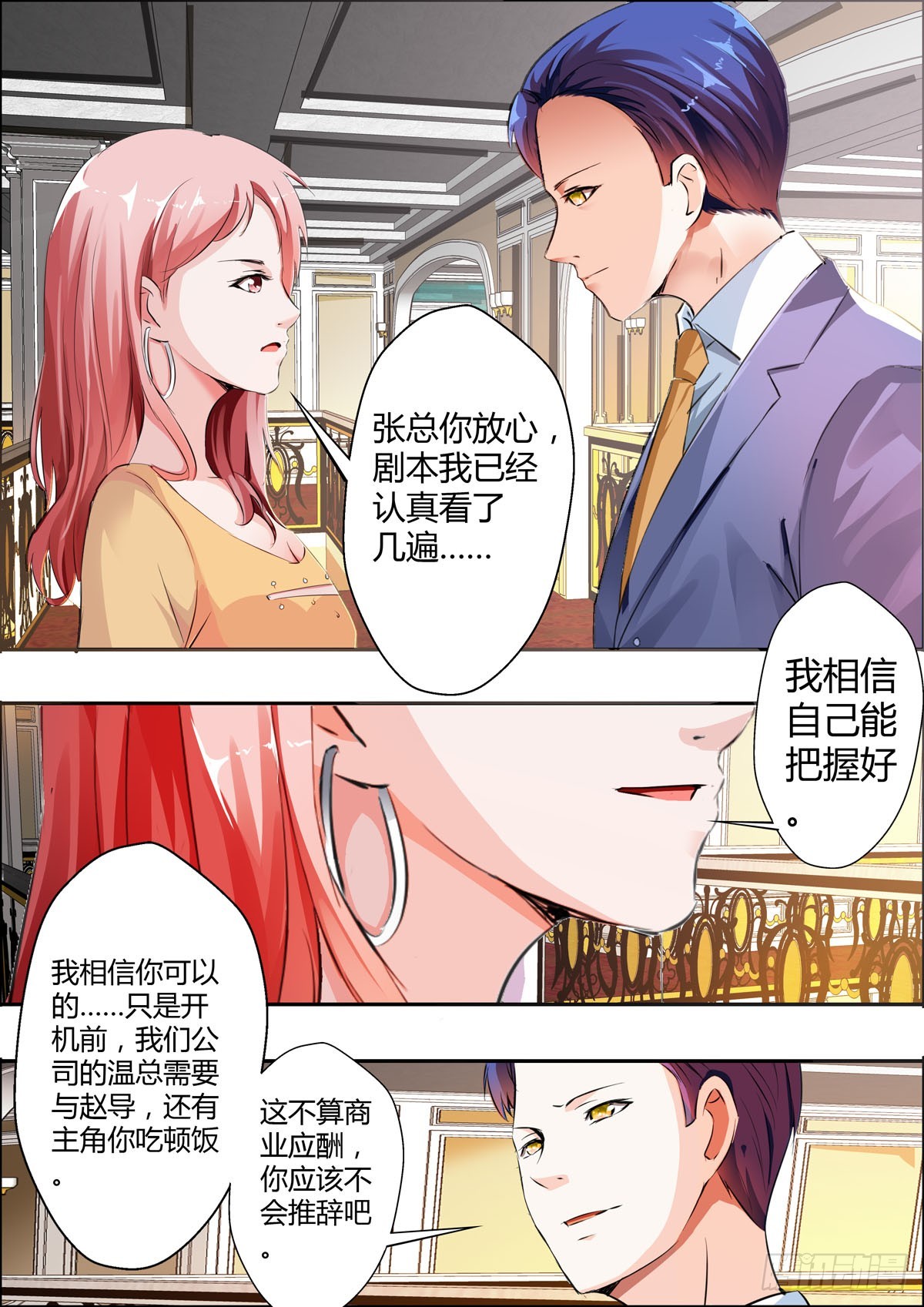 第28话-第22话