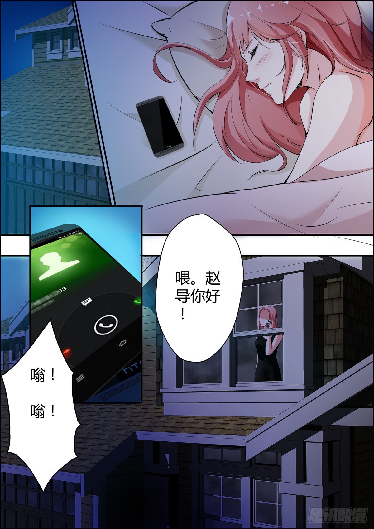 第28话-第22话