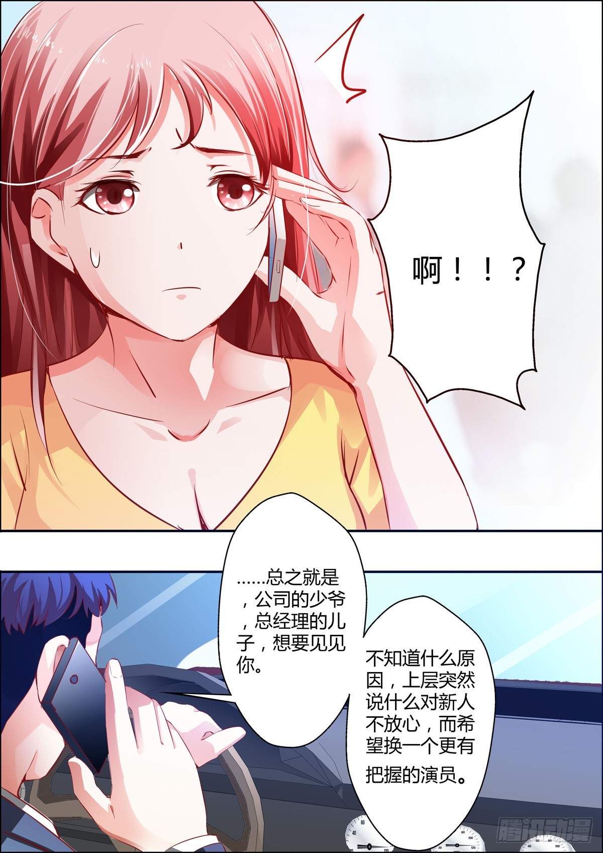第28话-第22话