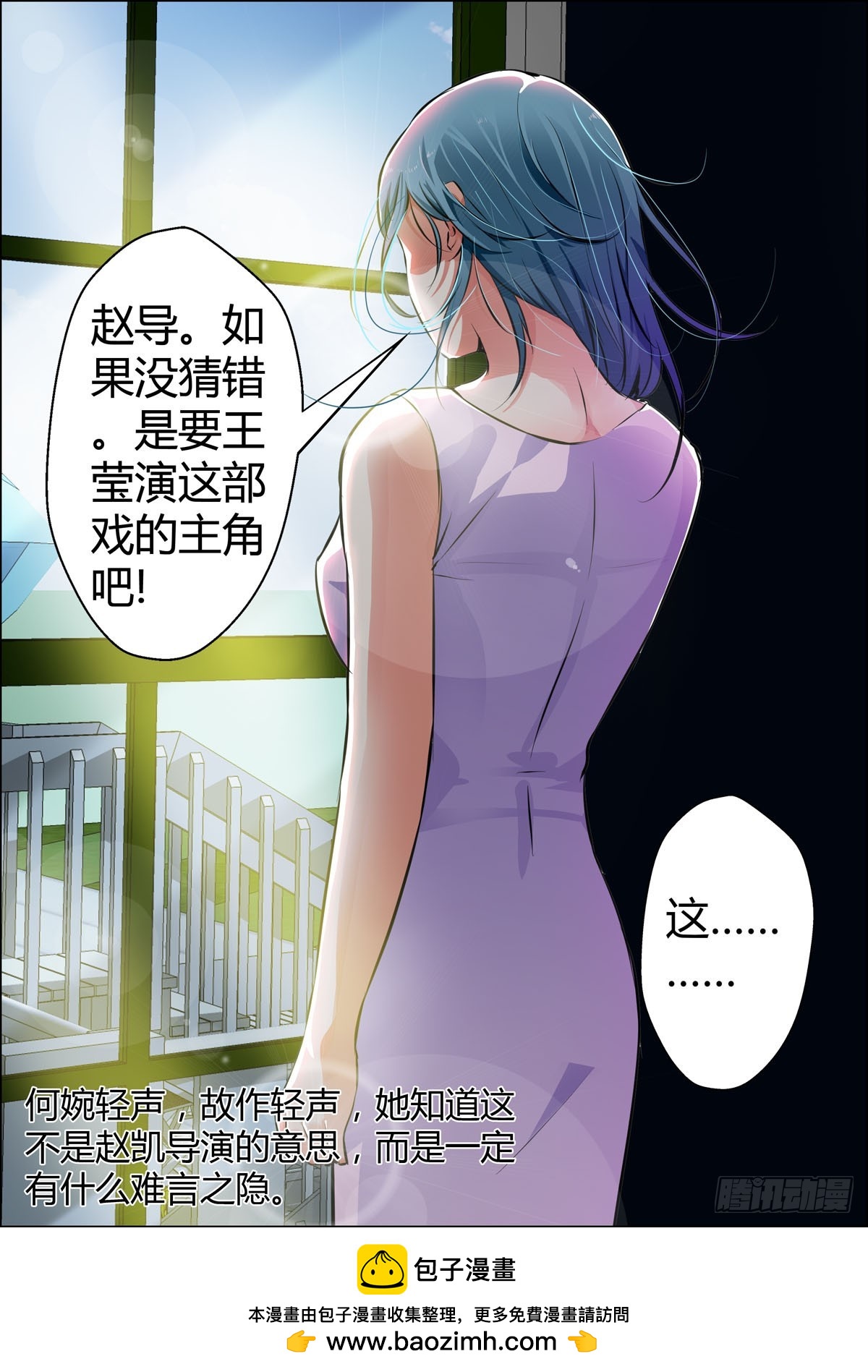 第28话-第22话