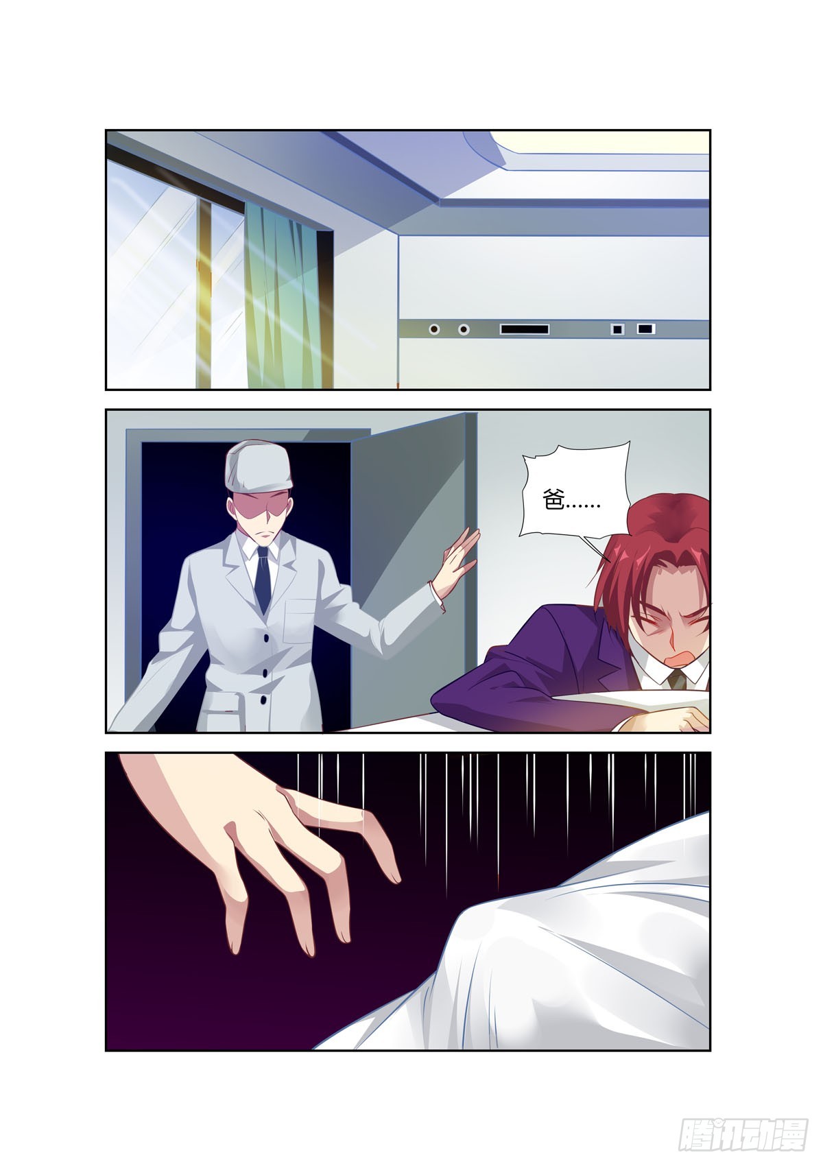 第238话-第200话
