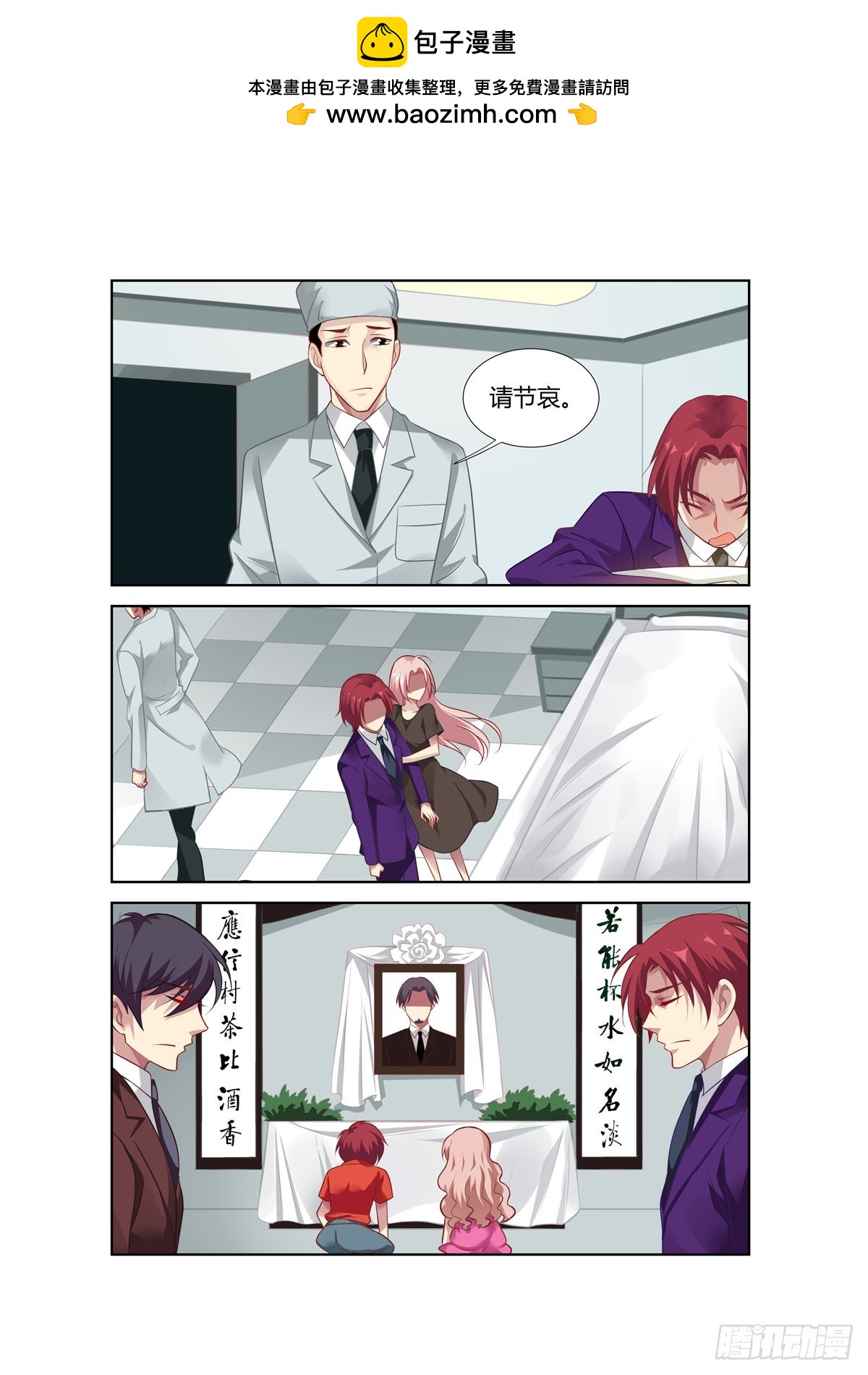 第238话-第200话