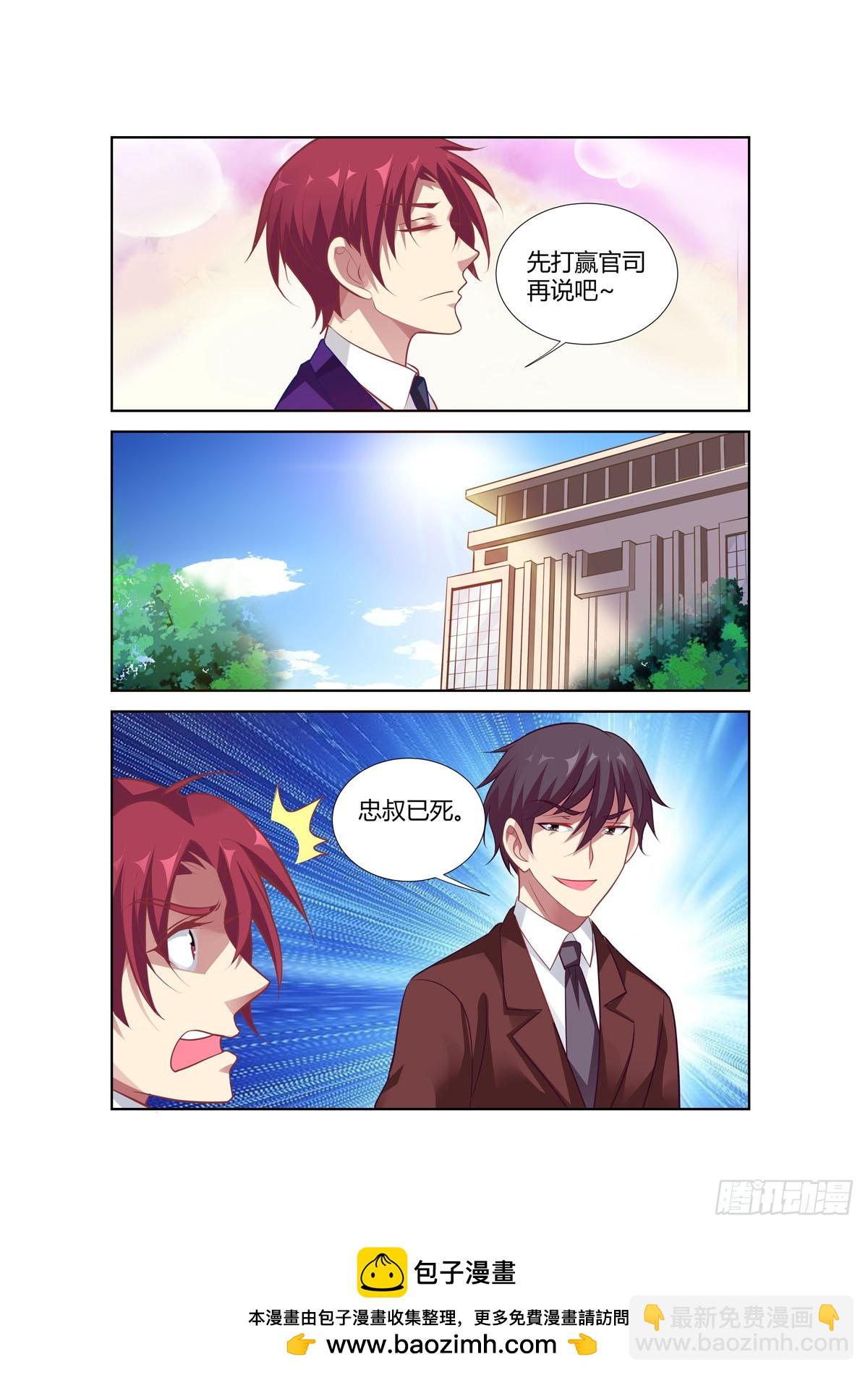 第238话-第200话