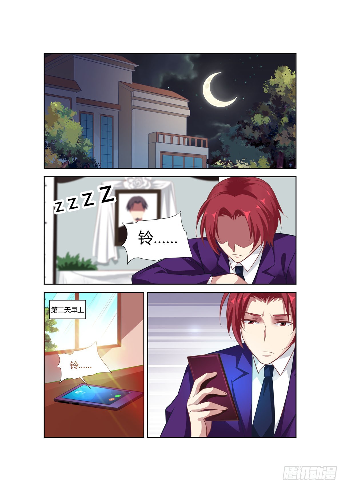 第240话-第202话