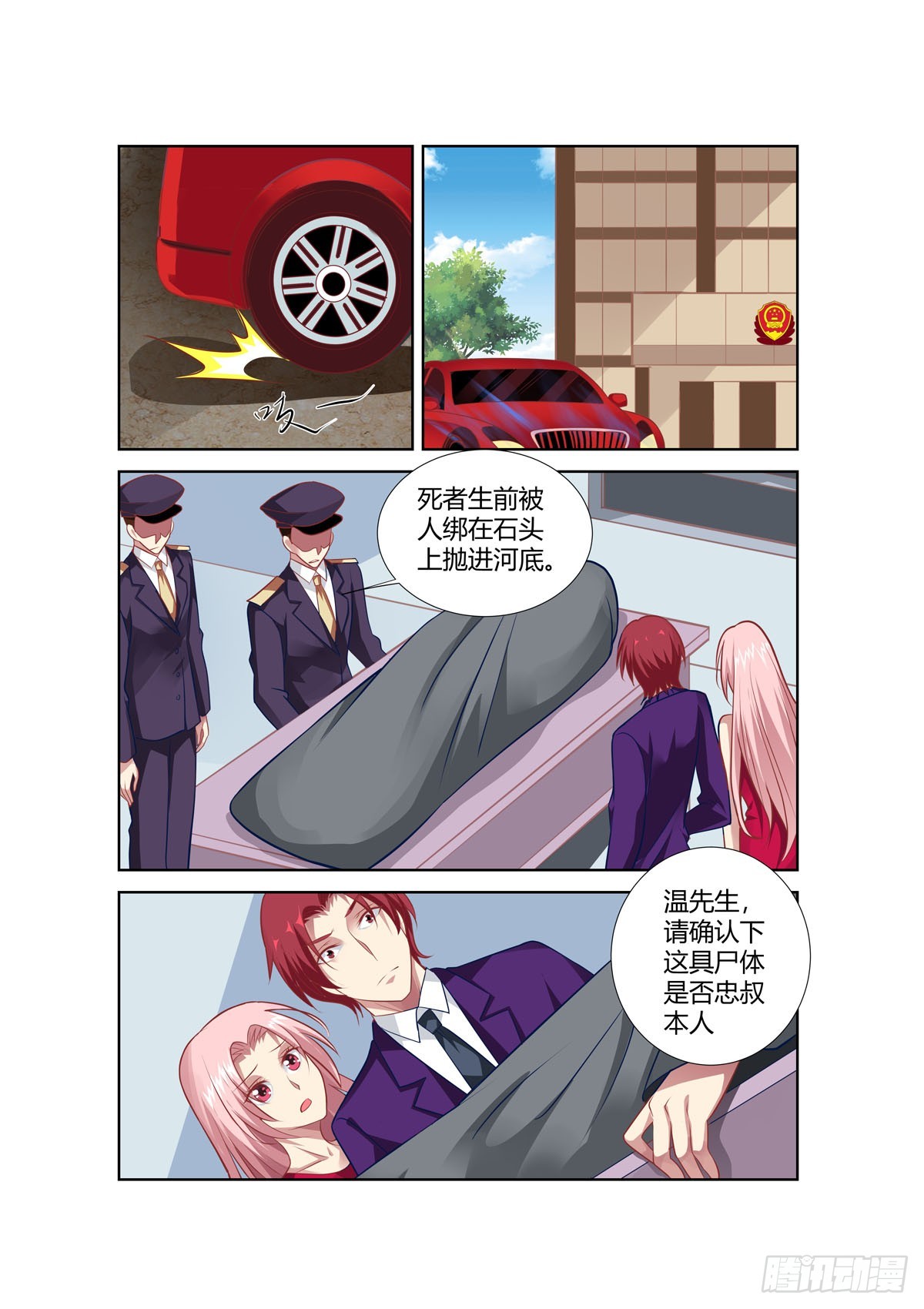 第240话-第202话