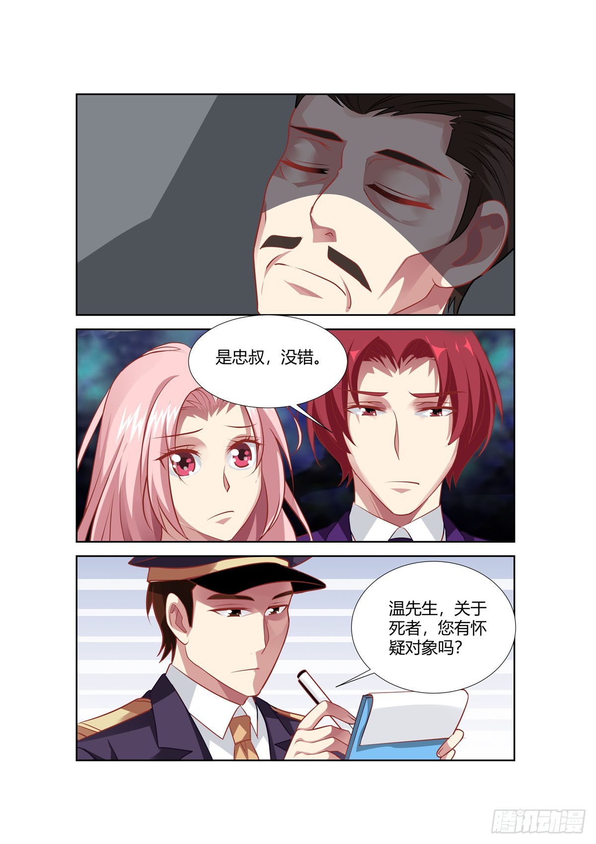 第240话-第202话