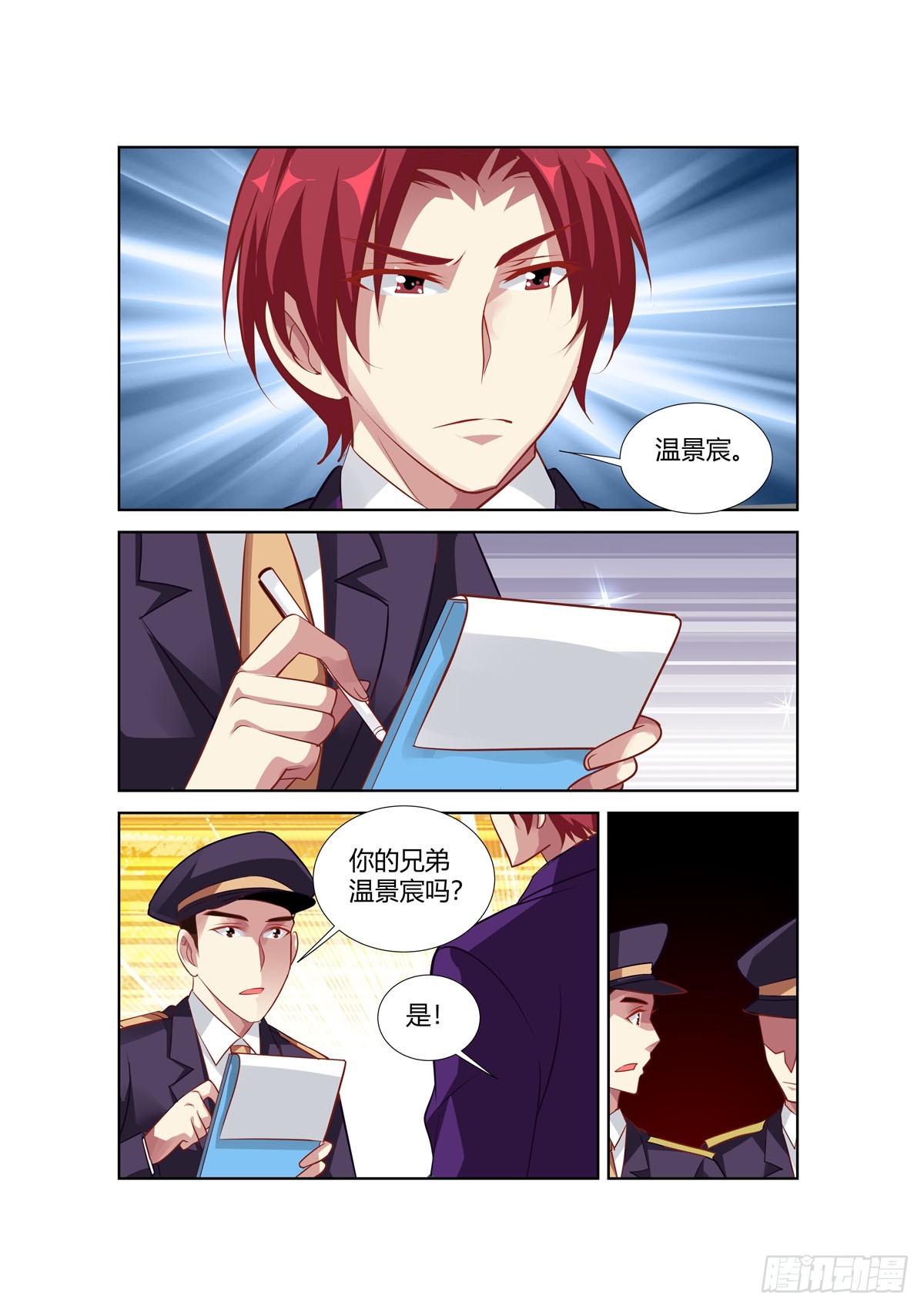 第240话-第202话
