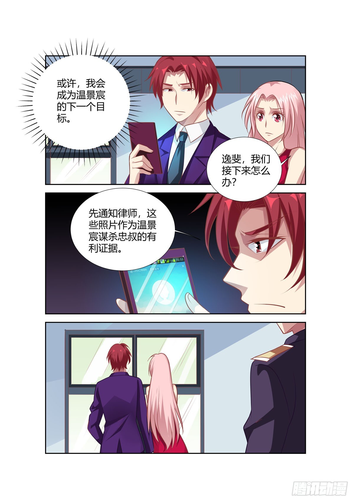 第240话-第202话