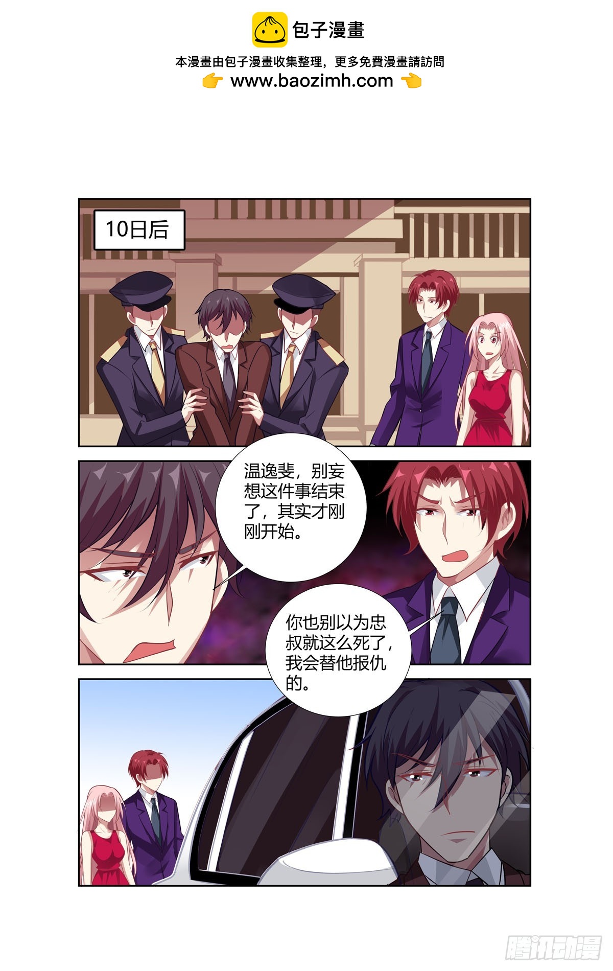 第240话-第202话