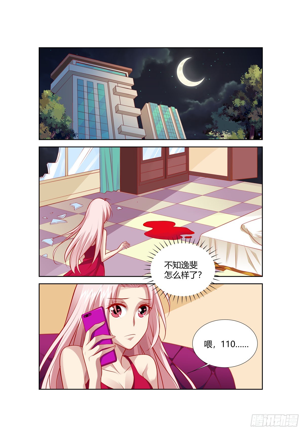 第242话-第204话