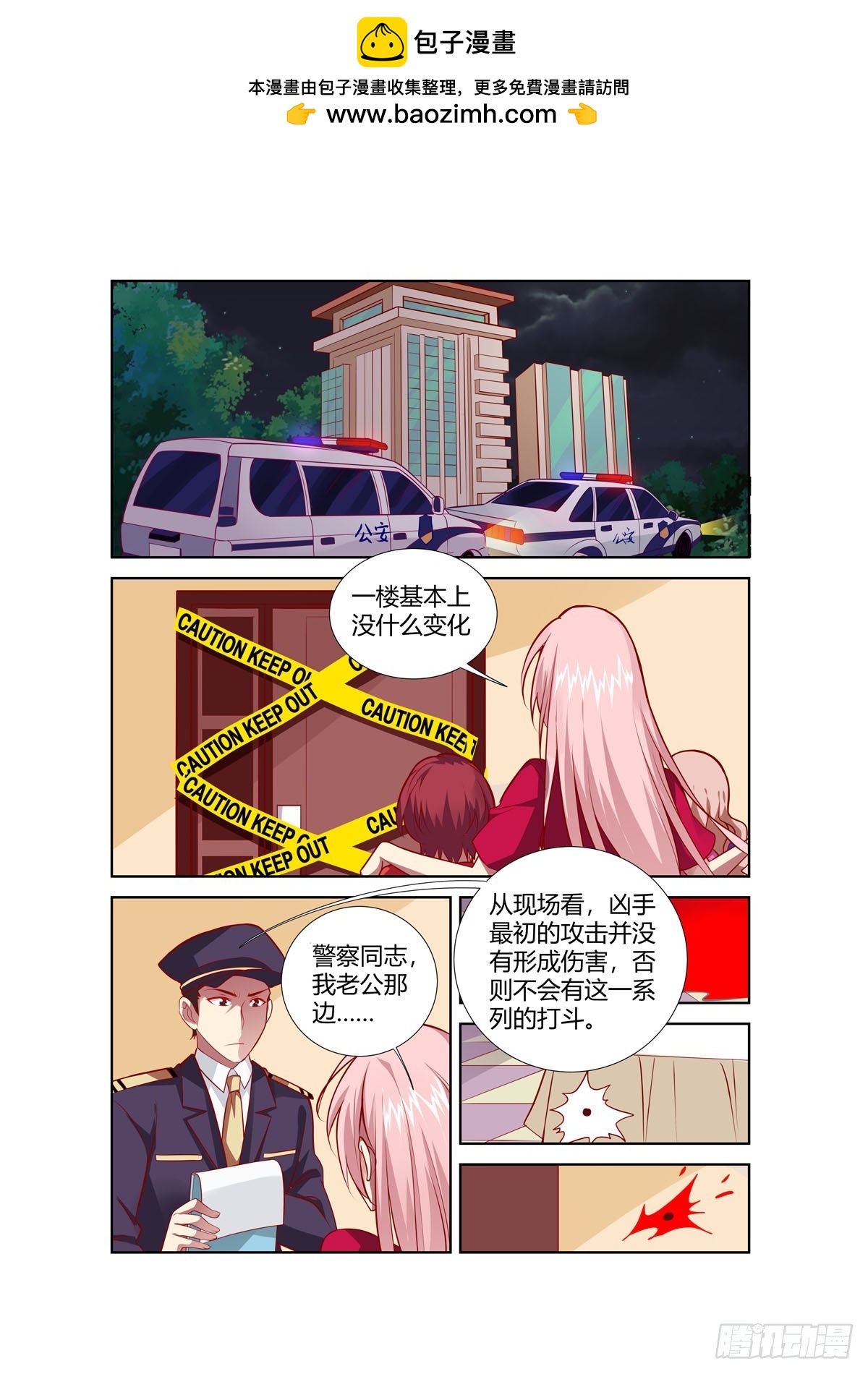 第242话-第204话