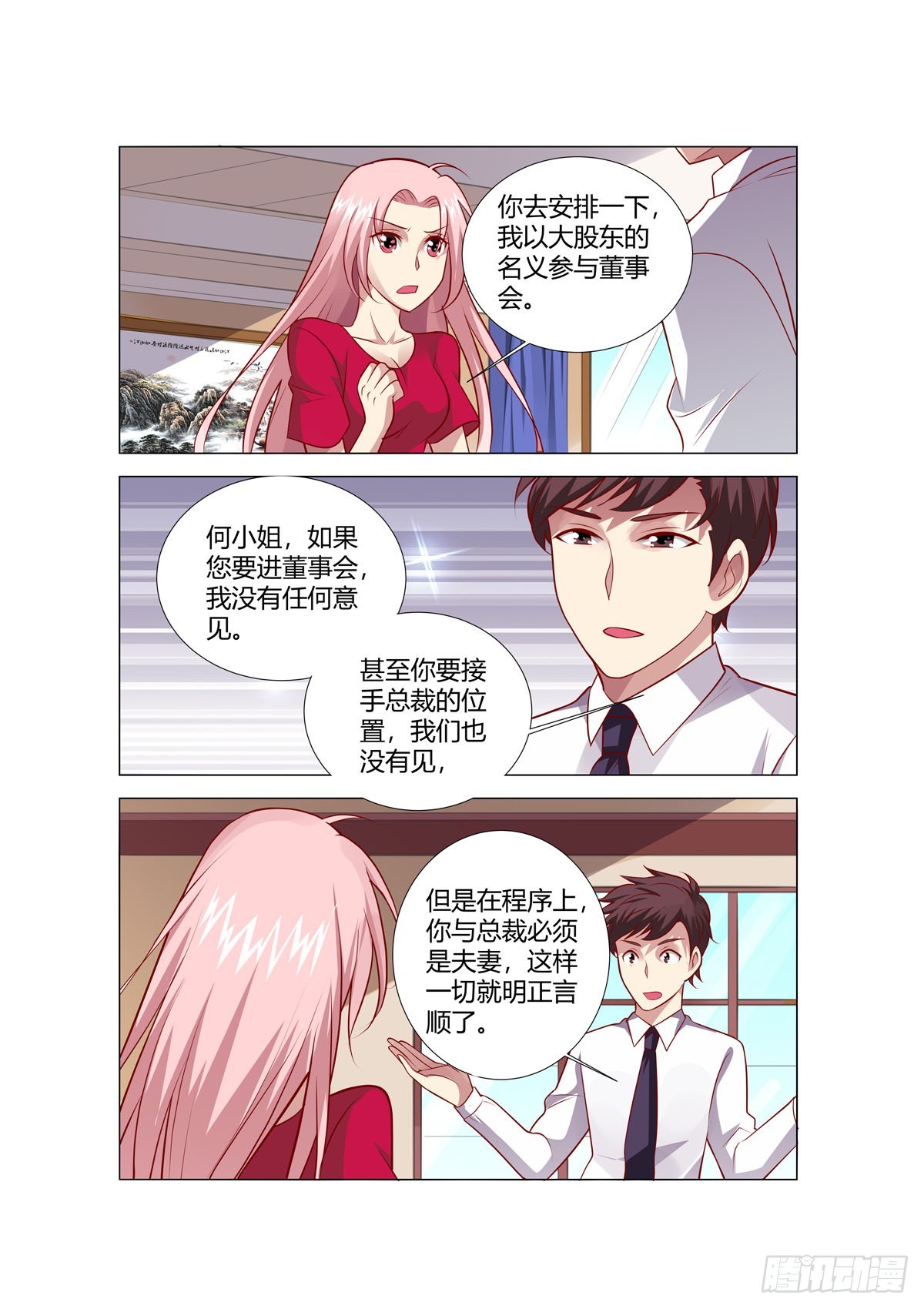 第242话-第204话