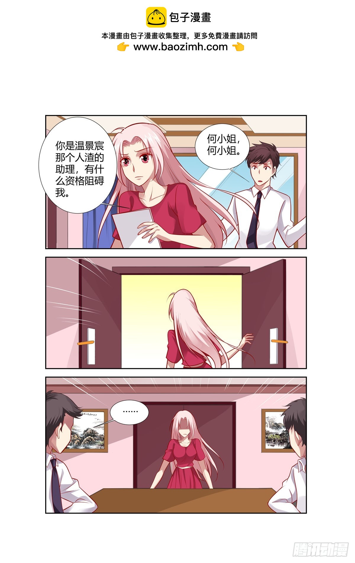 第242话-第204话