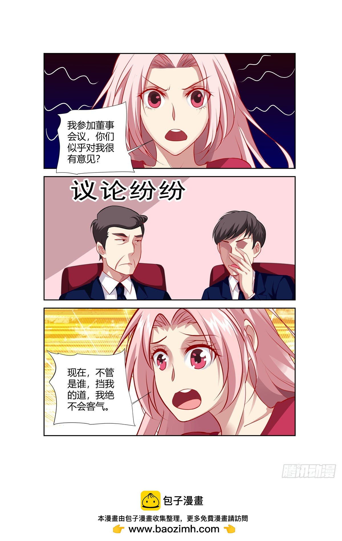 第242话-第204话