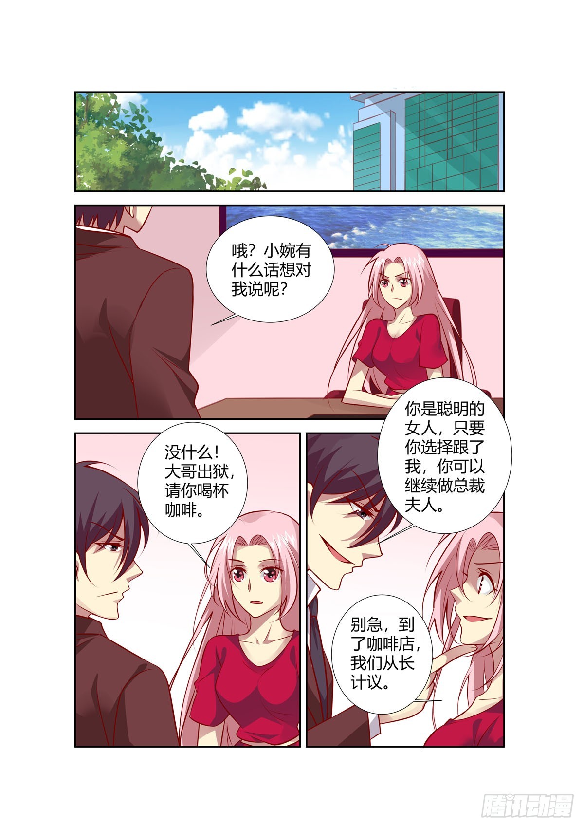第244话-第206话