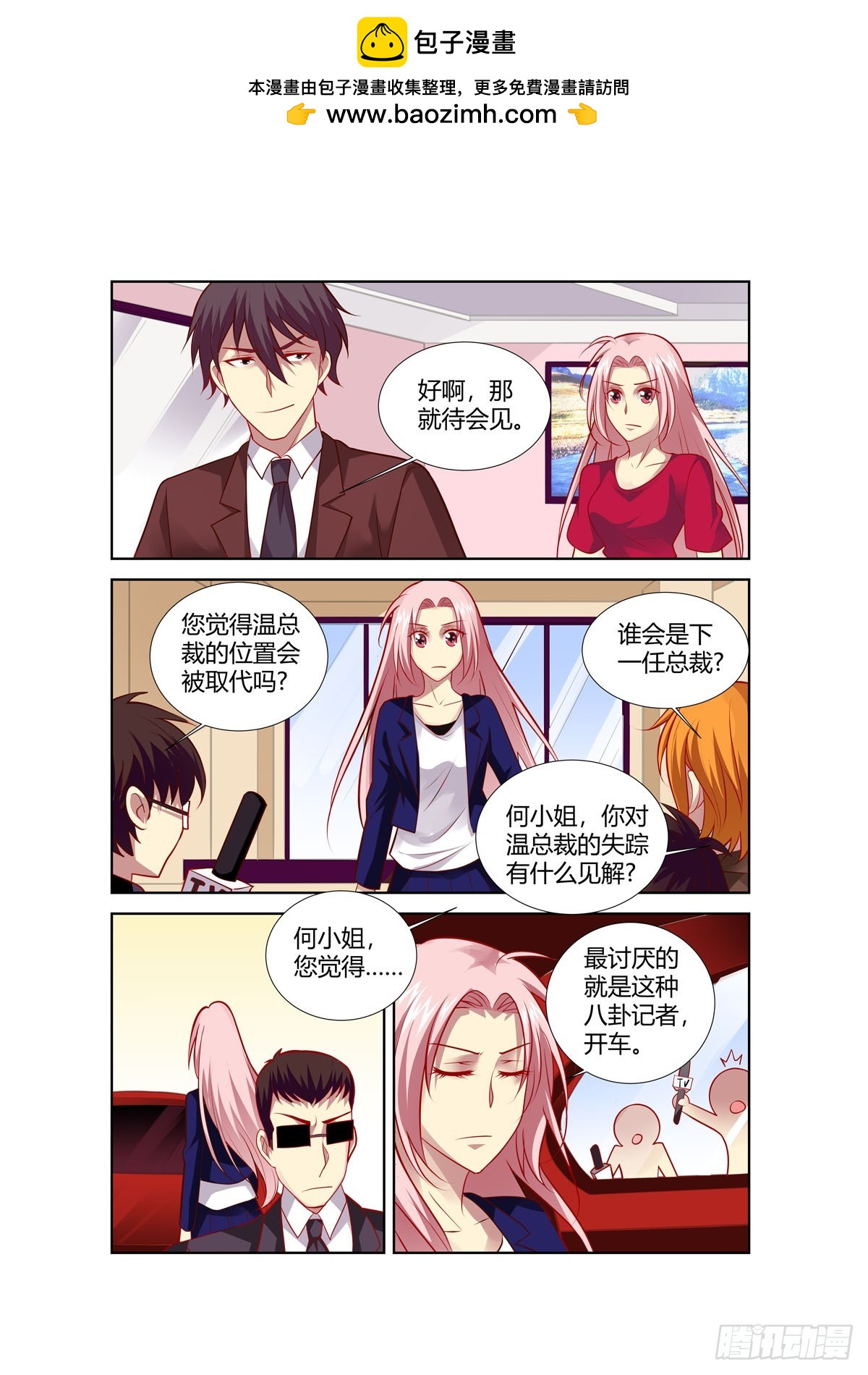 第244话-第206话