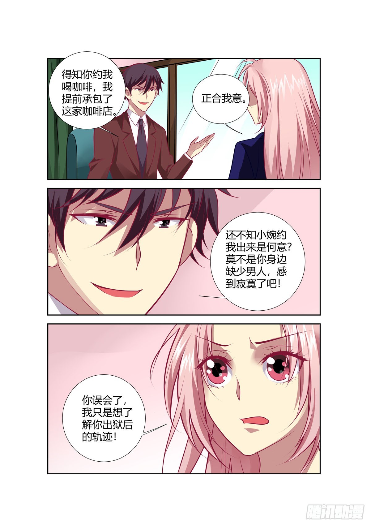 第244话-第206话
