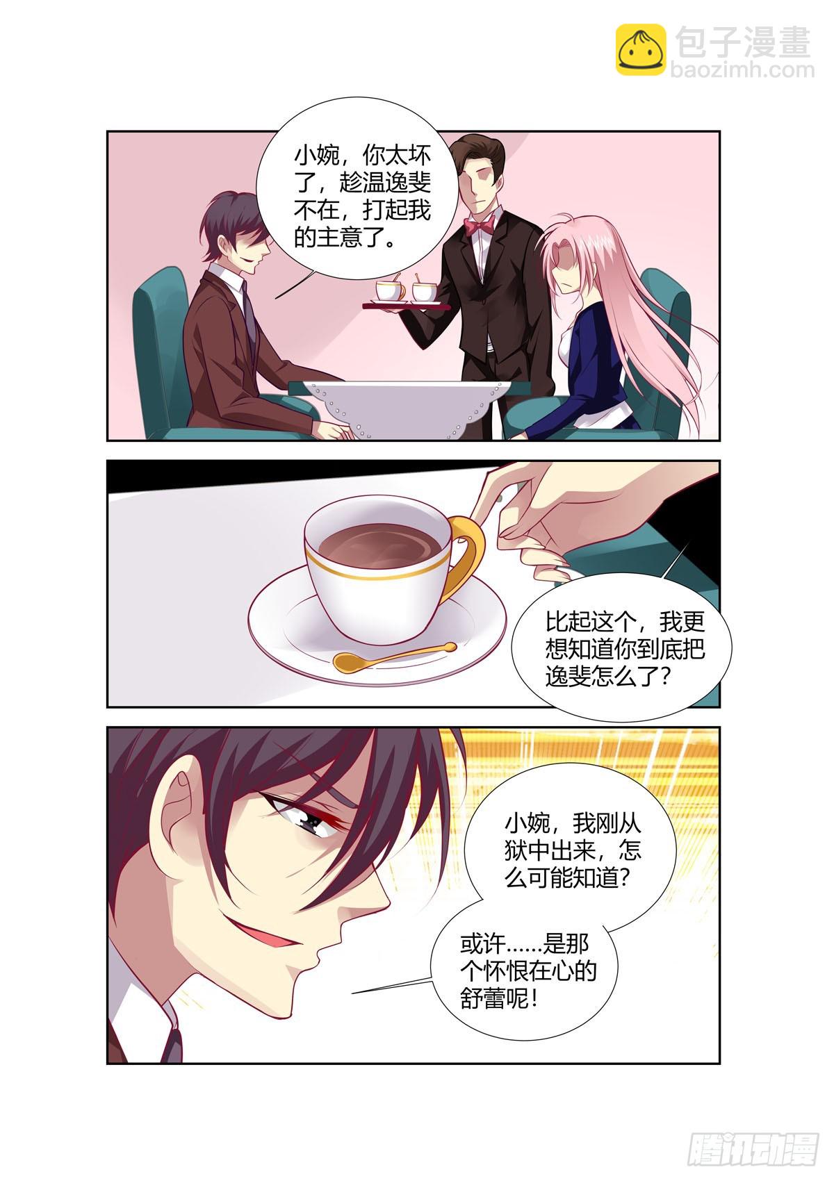 第244话-第206话