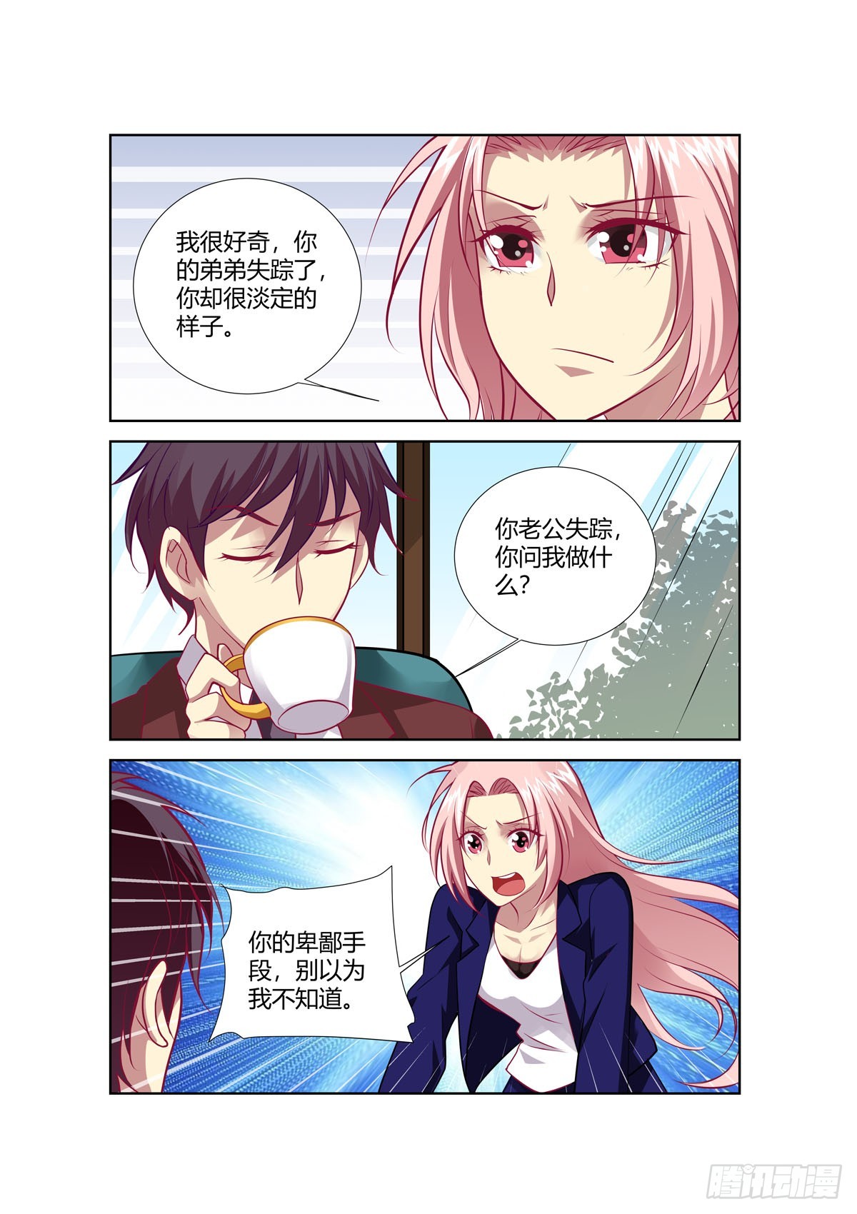 第244话-第206话
