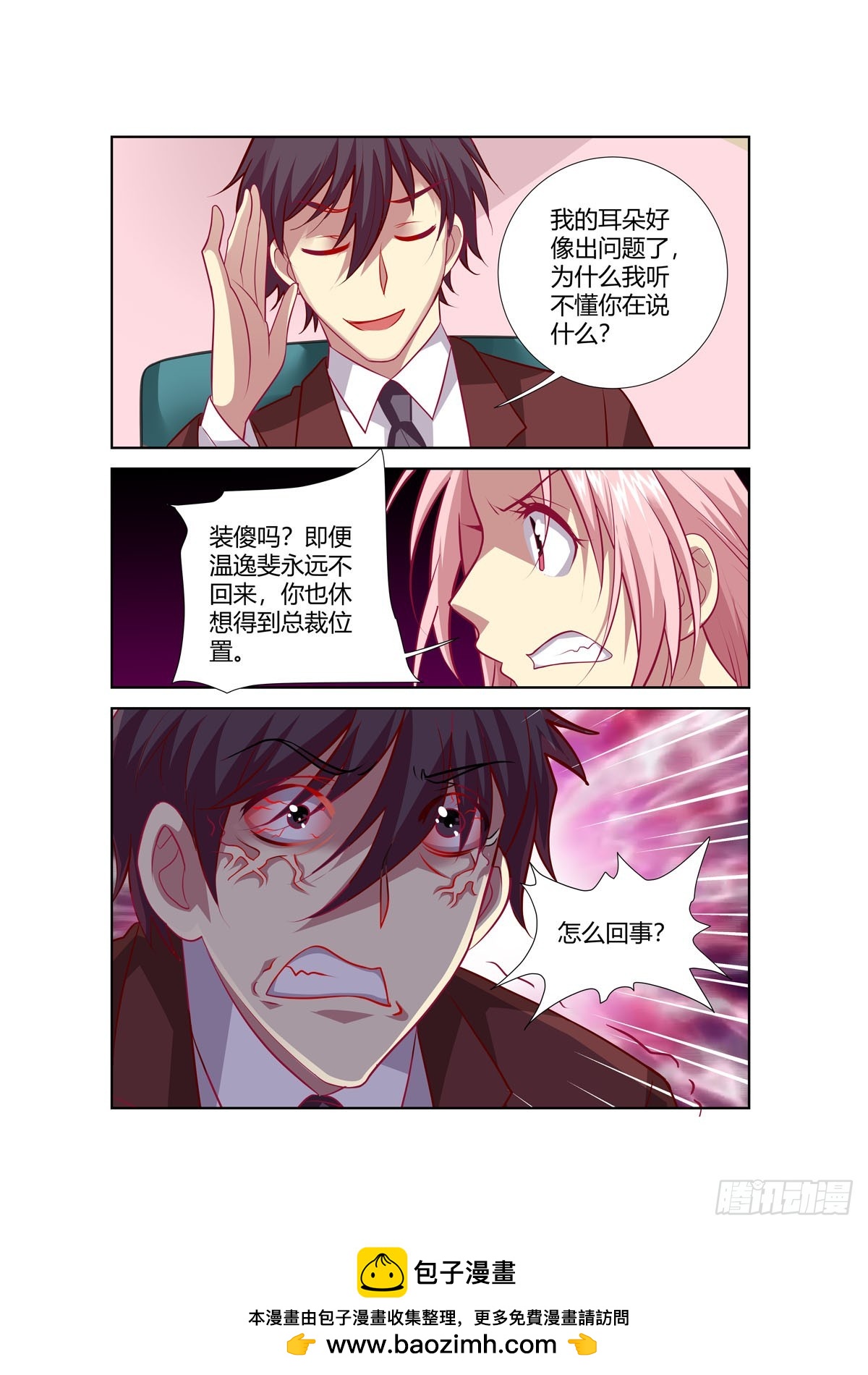 第244话-第206话