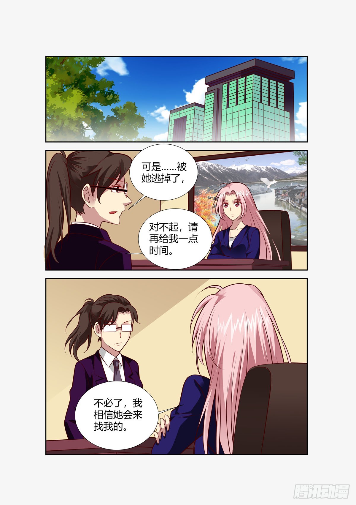 第246话-第208话