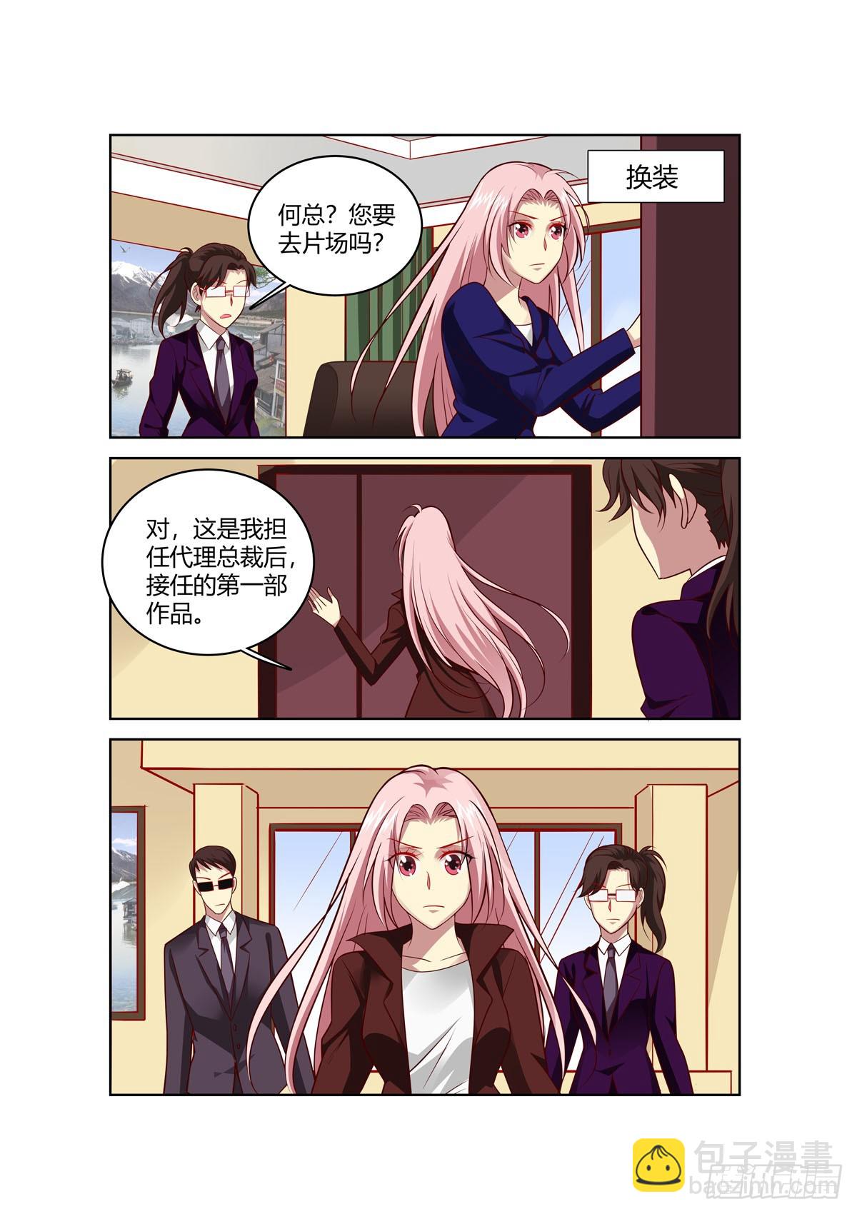 第246话-第208话
