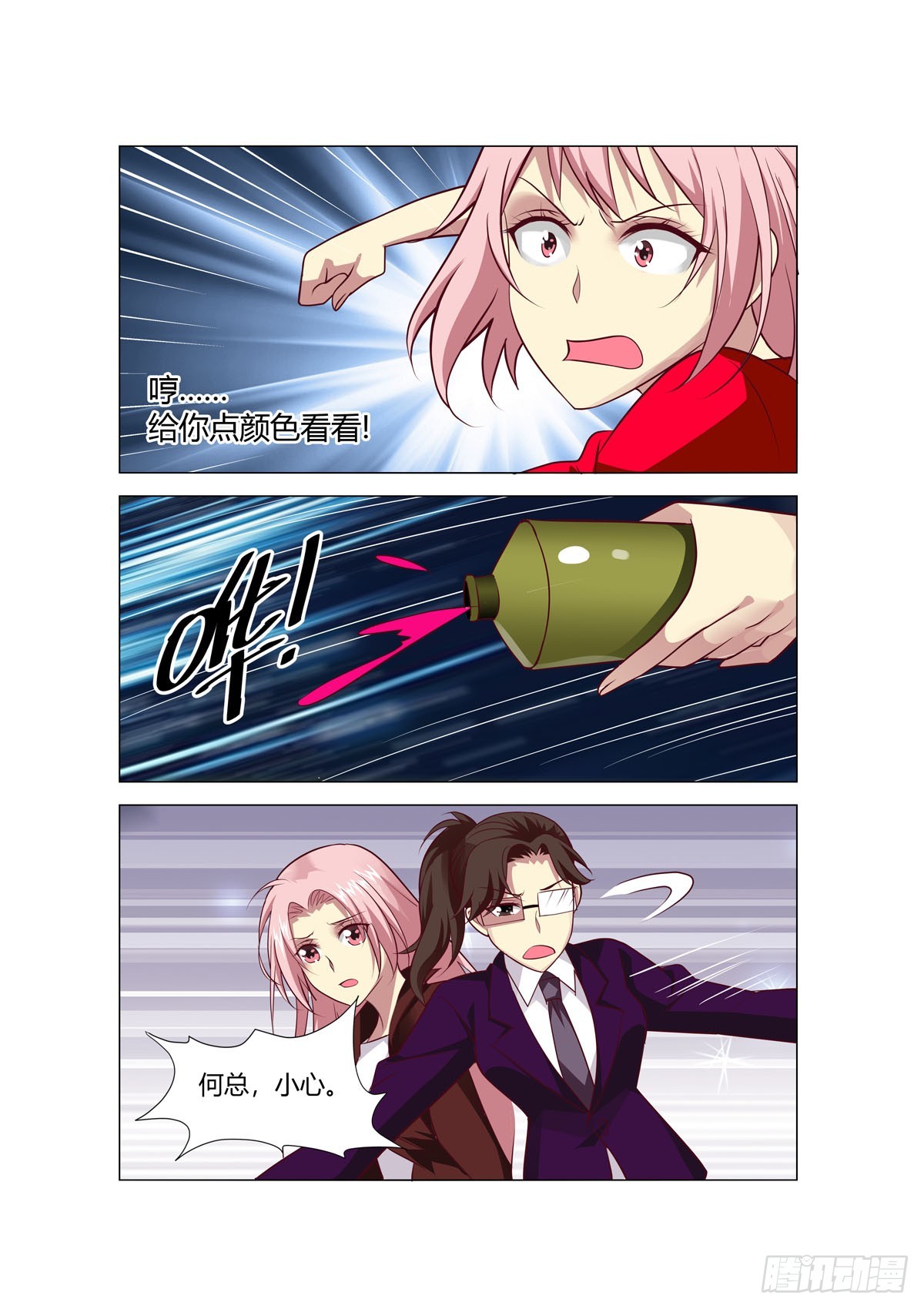 第246话-第208话