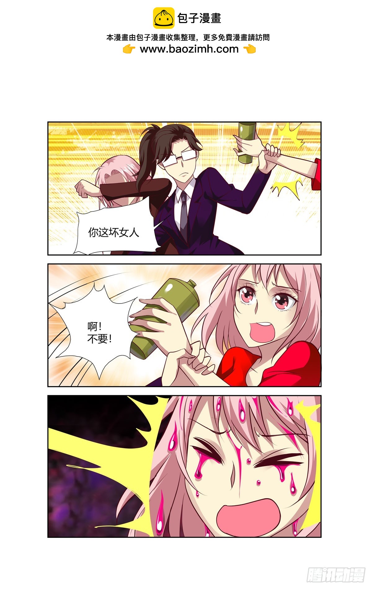 第246话-第208话