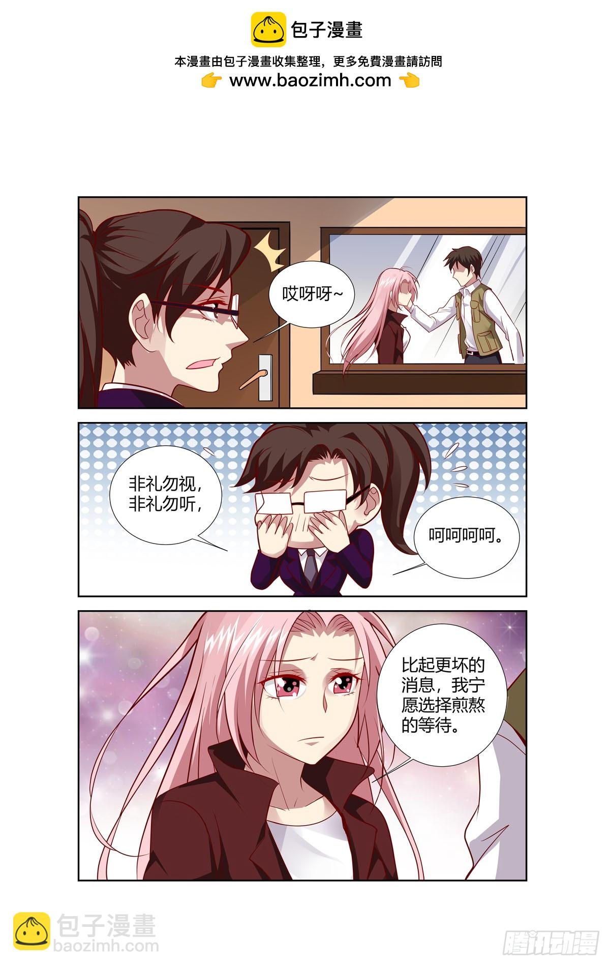 第248话-第210话