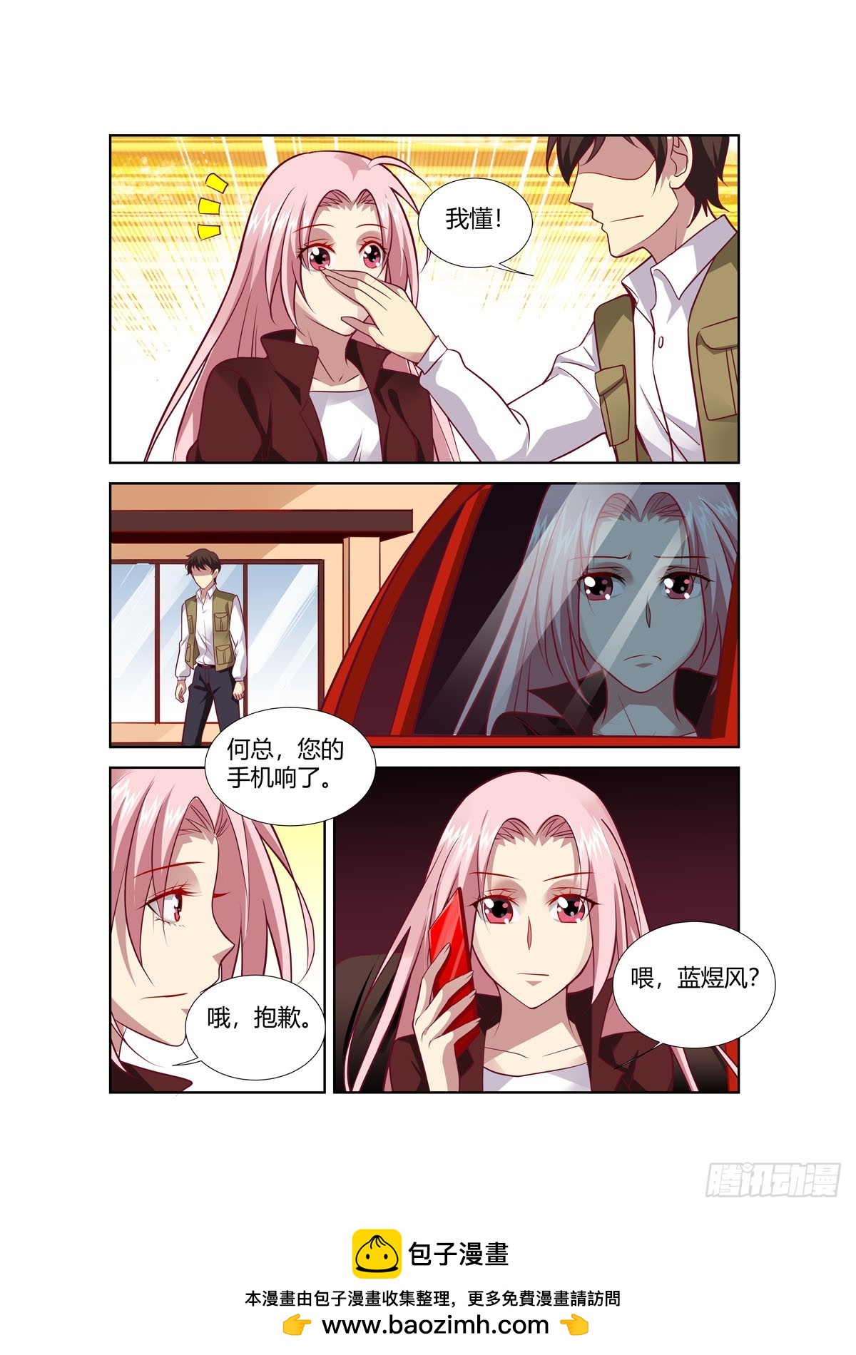 第248话-第210话