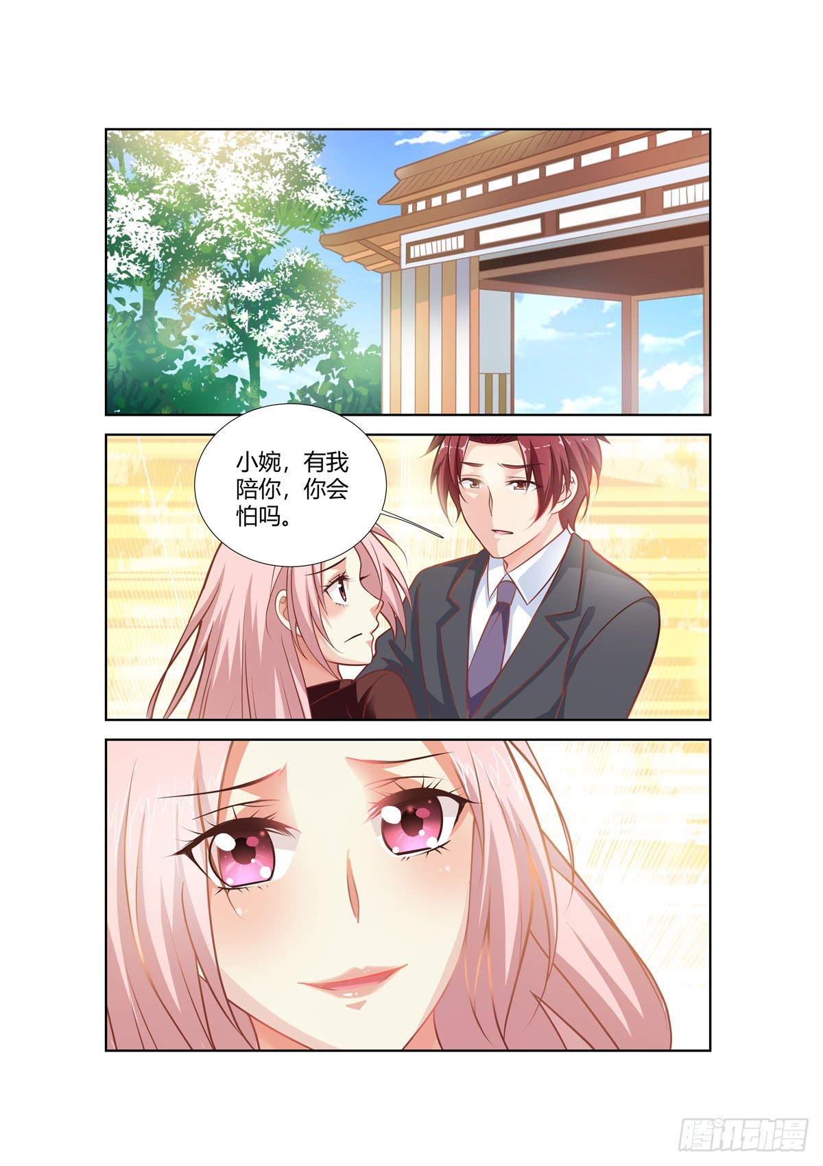 第252话-第214话
