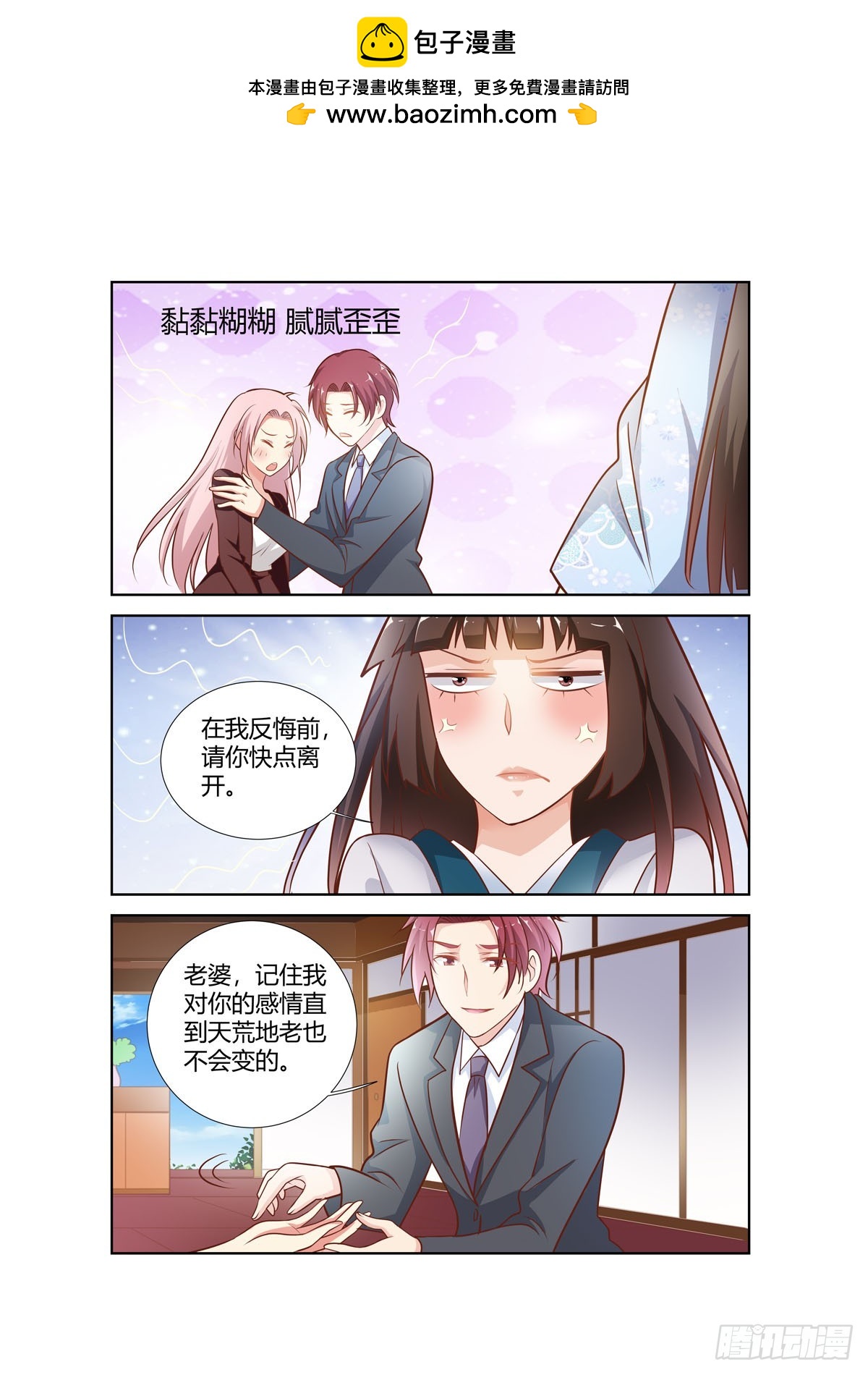 第252话-第214话