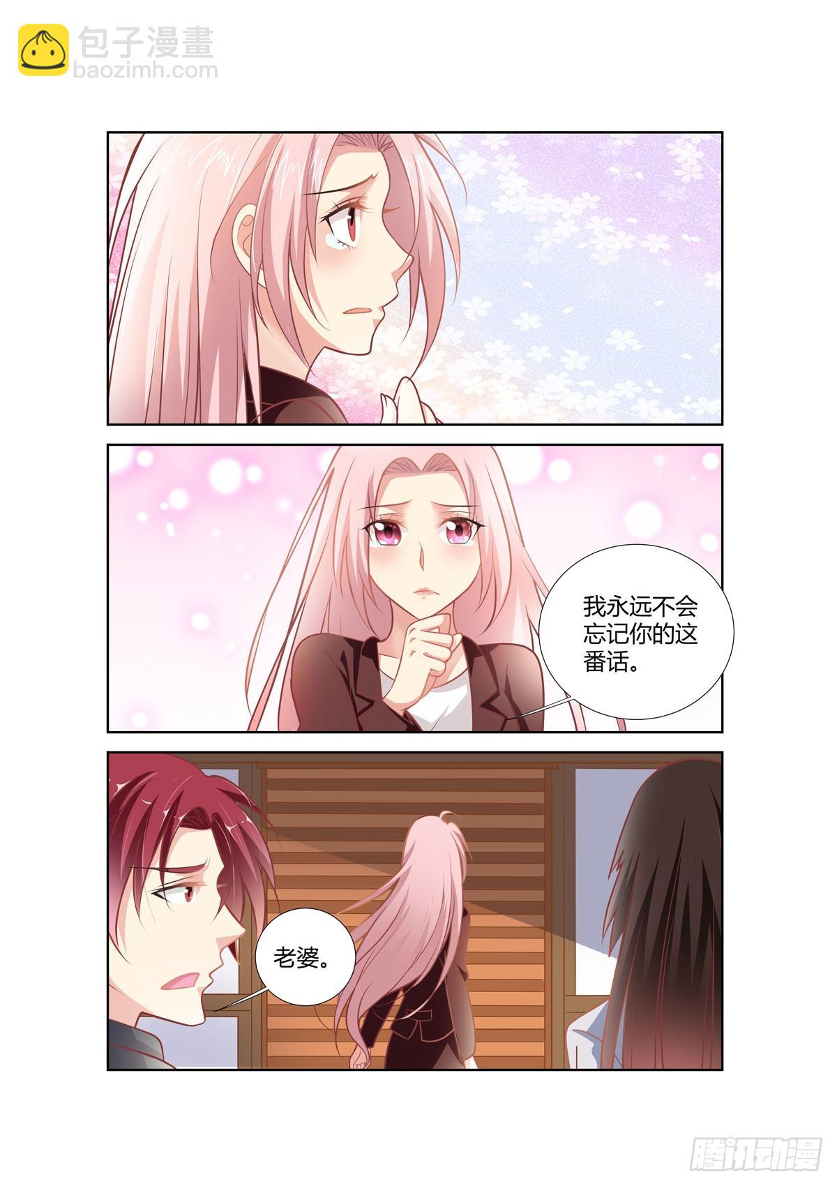 第252话-第214话