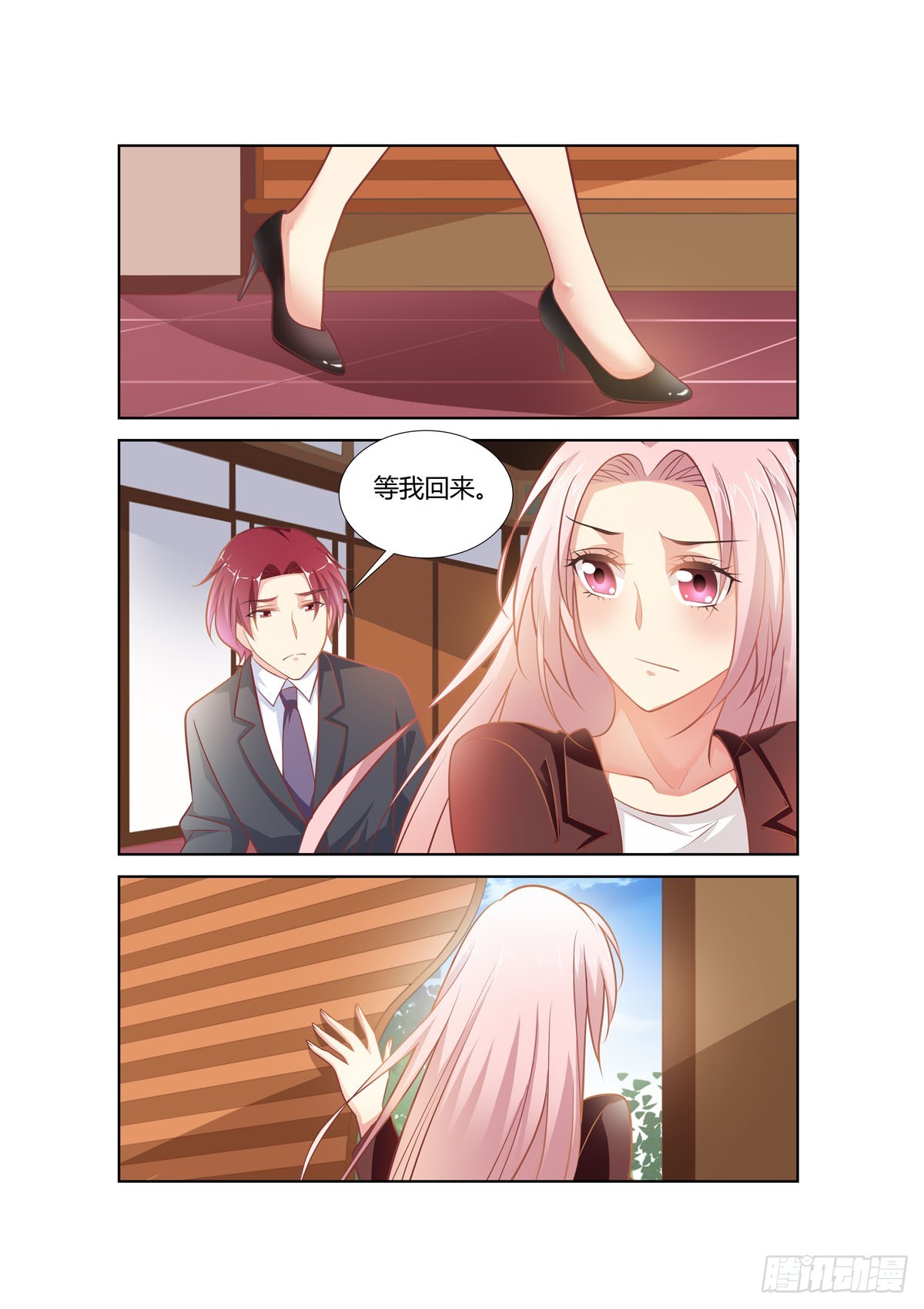 第252话-第214话